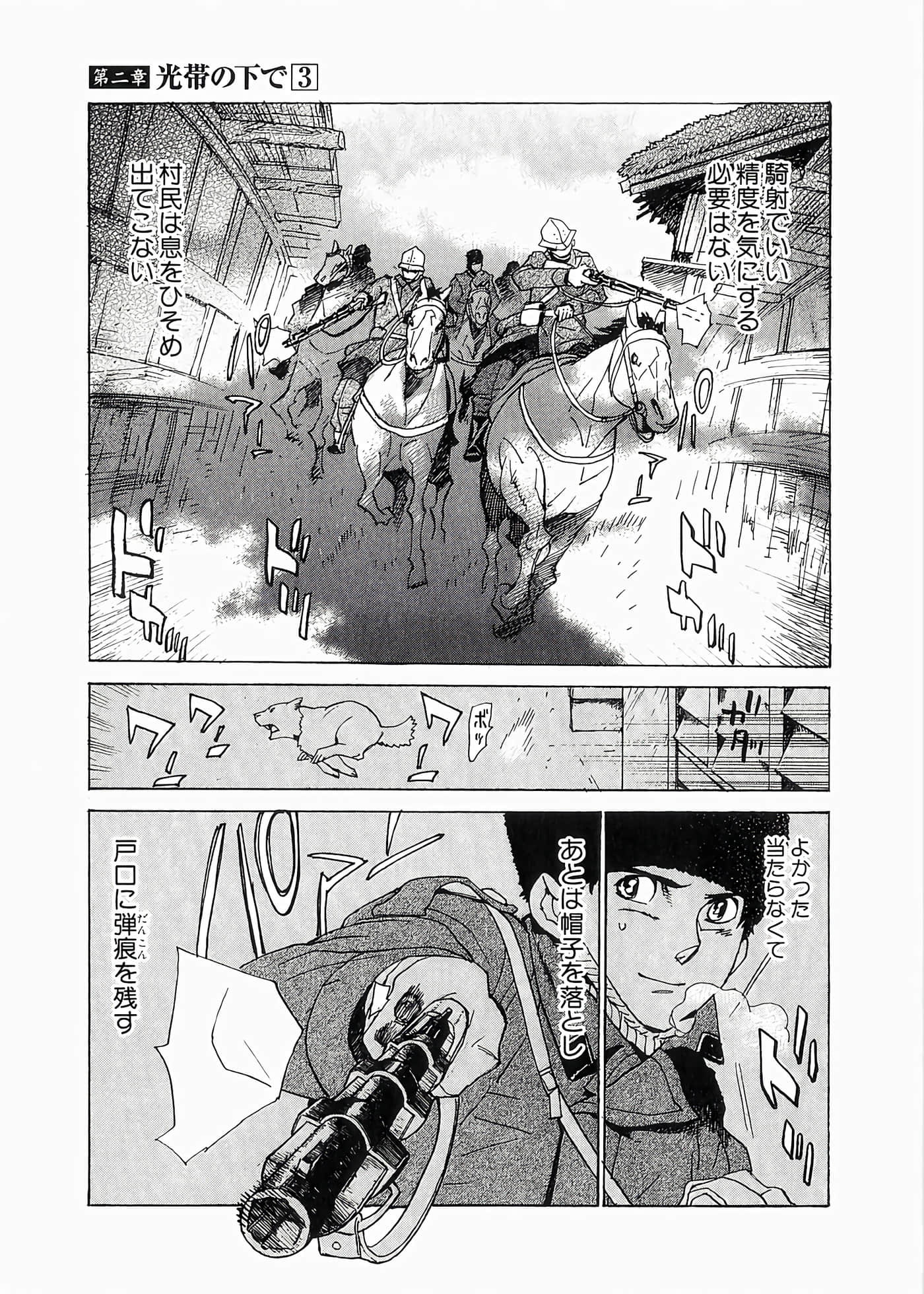 Page 192