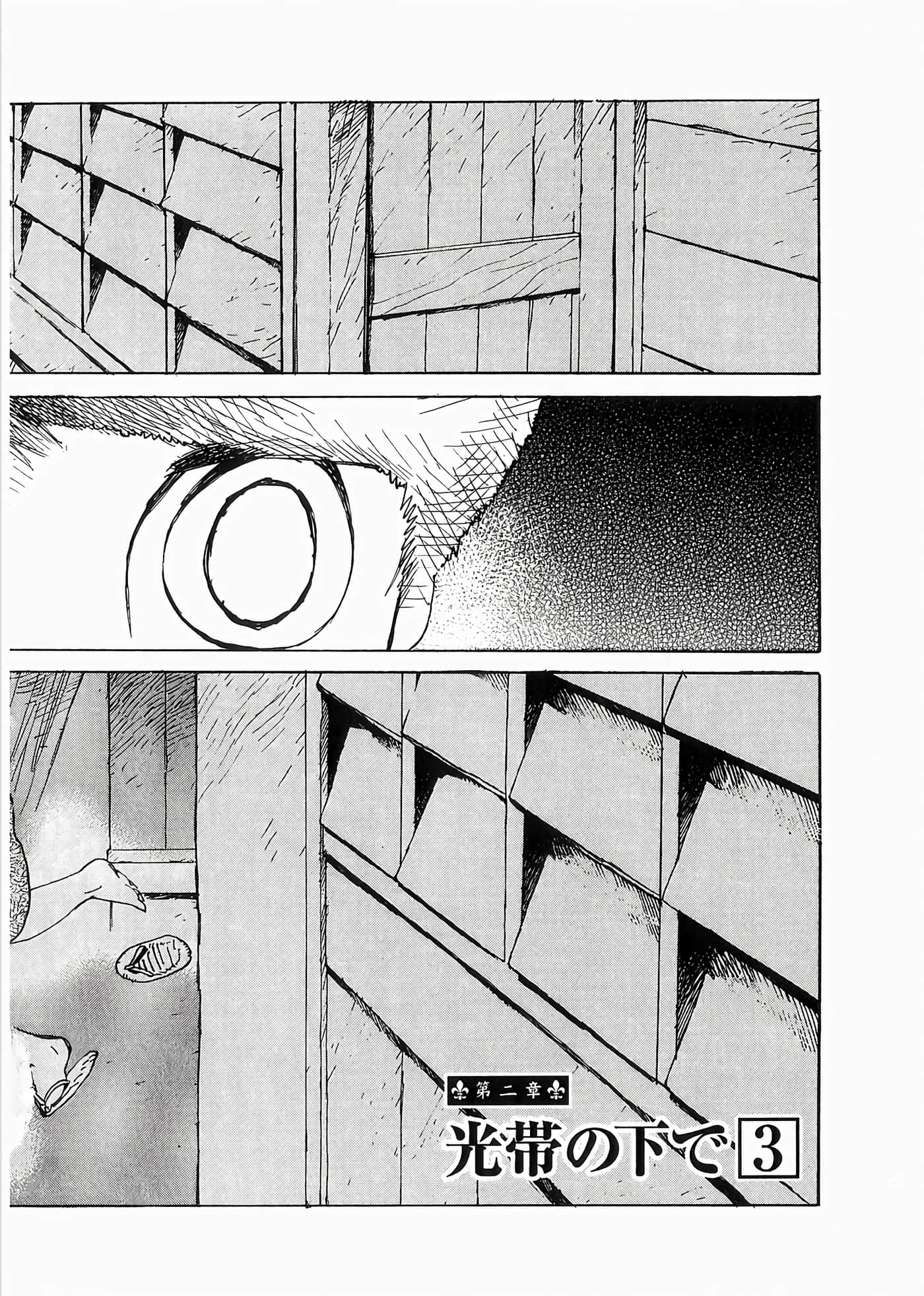 Page 193