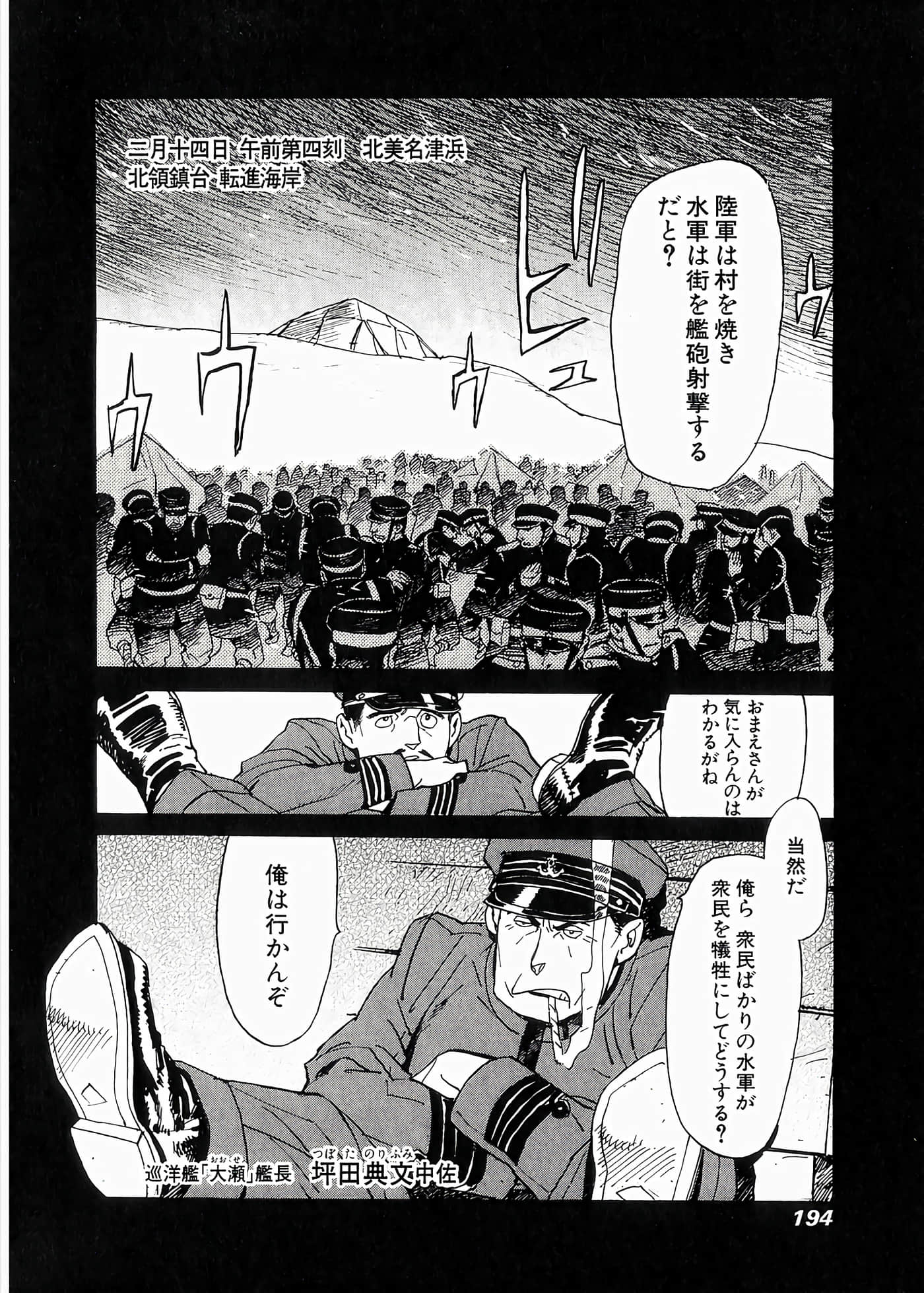 Page 195