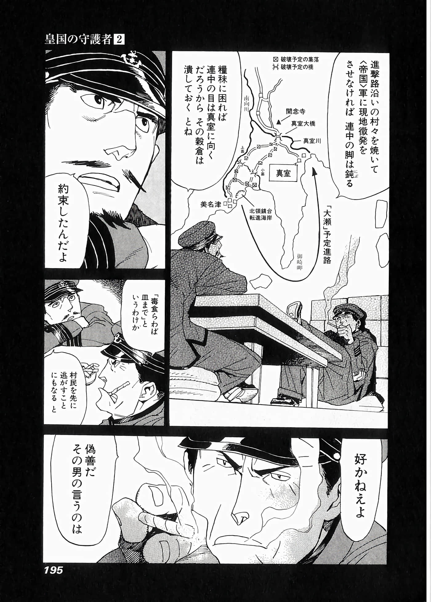 Page 196