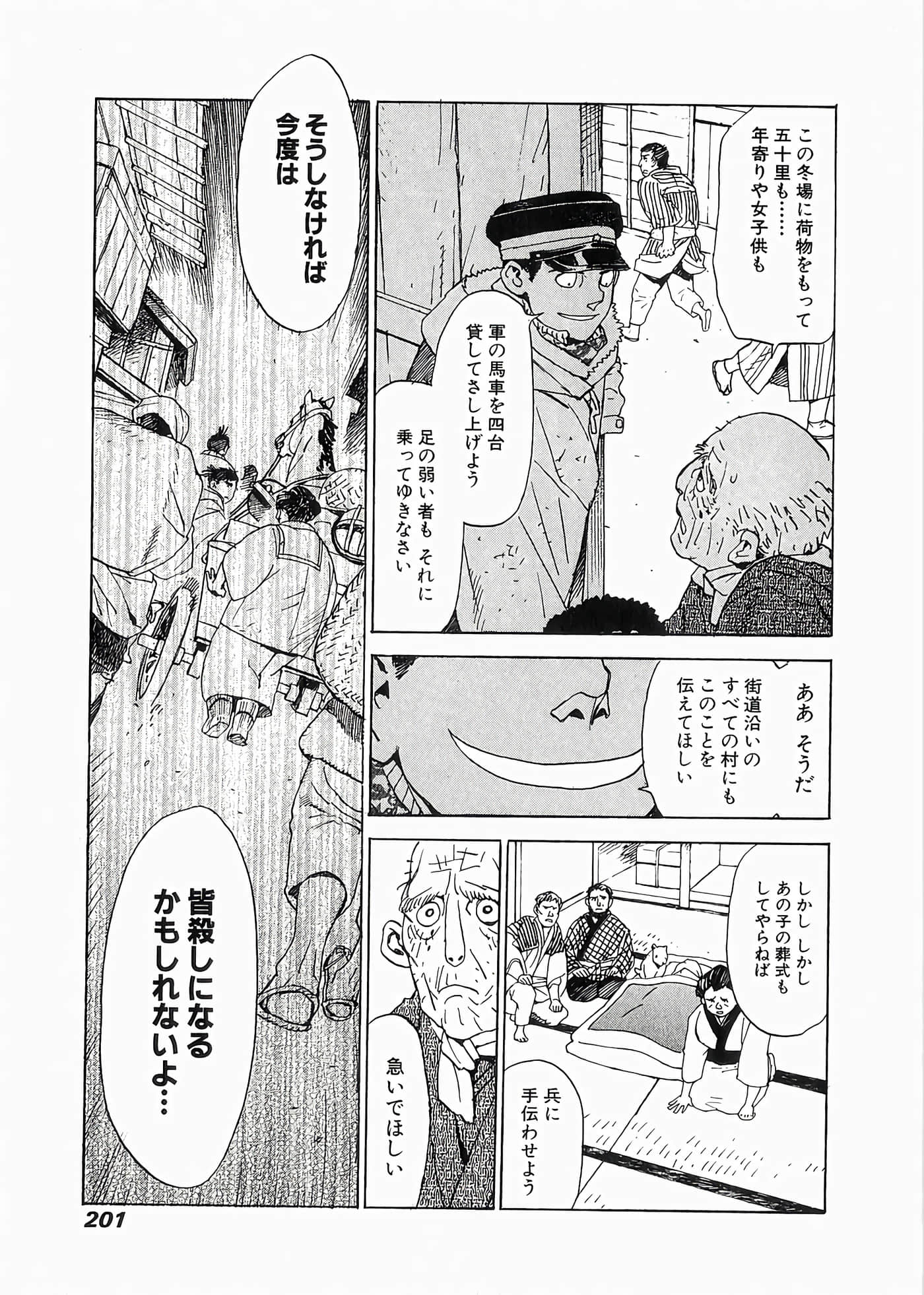 Page 202