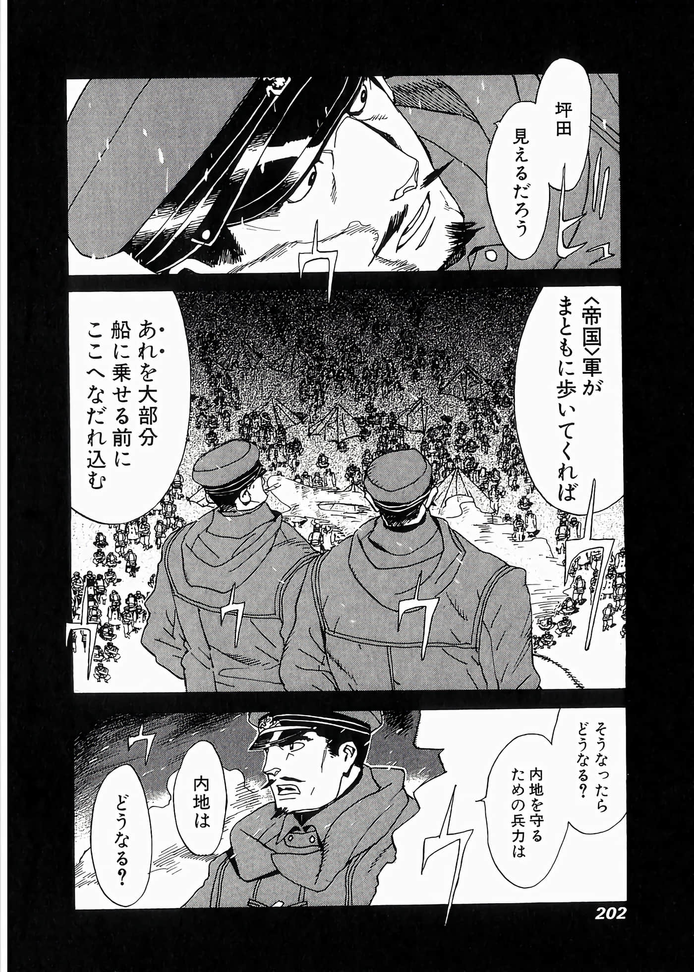 Page 203