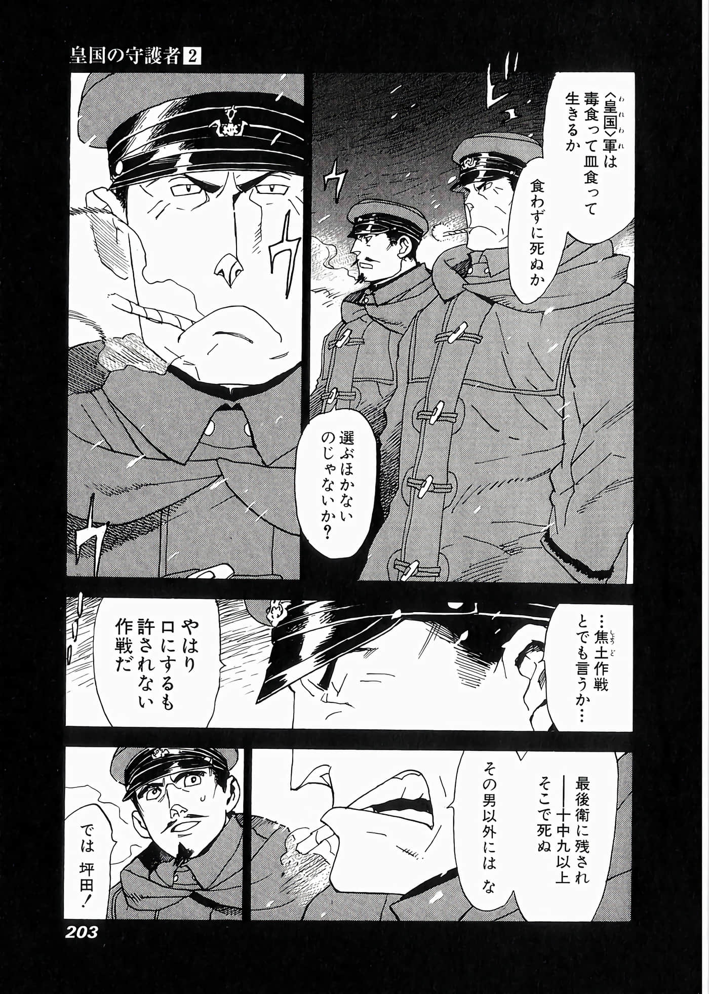 Page 204