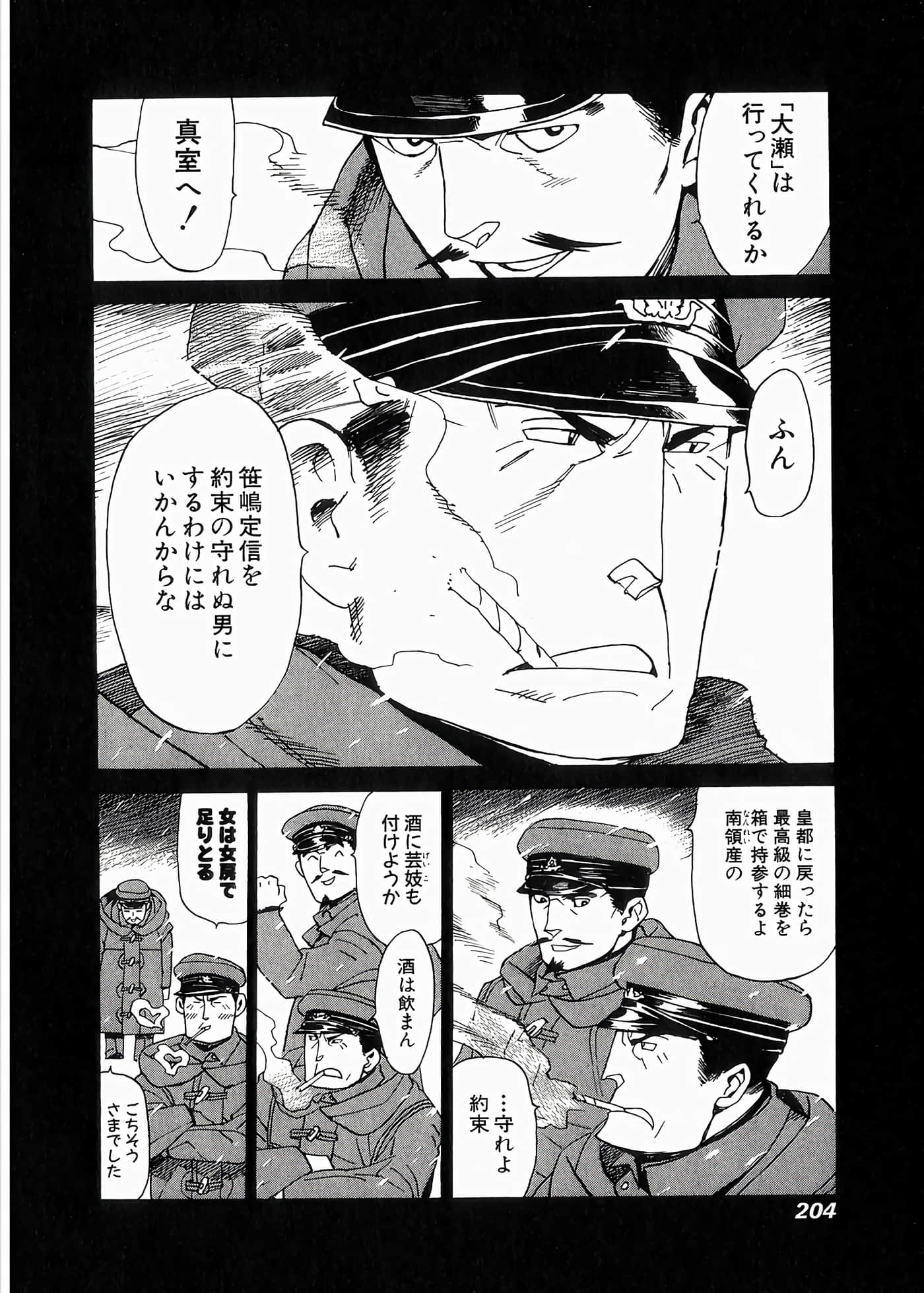 Page 205