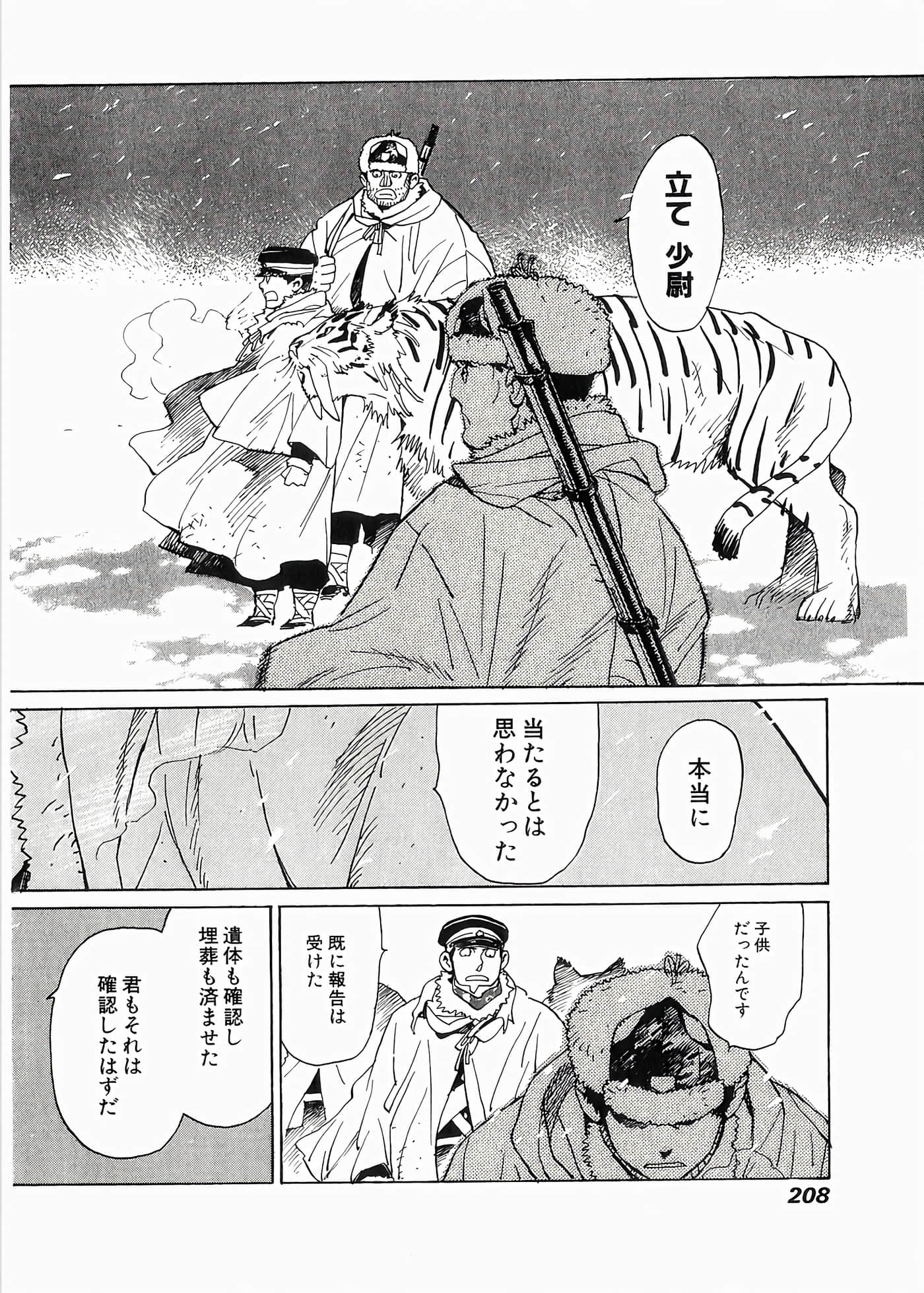 Page 209