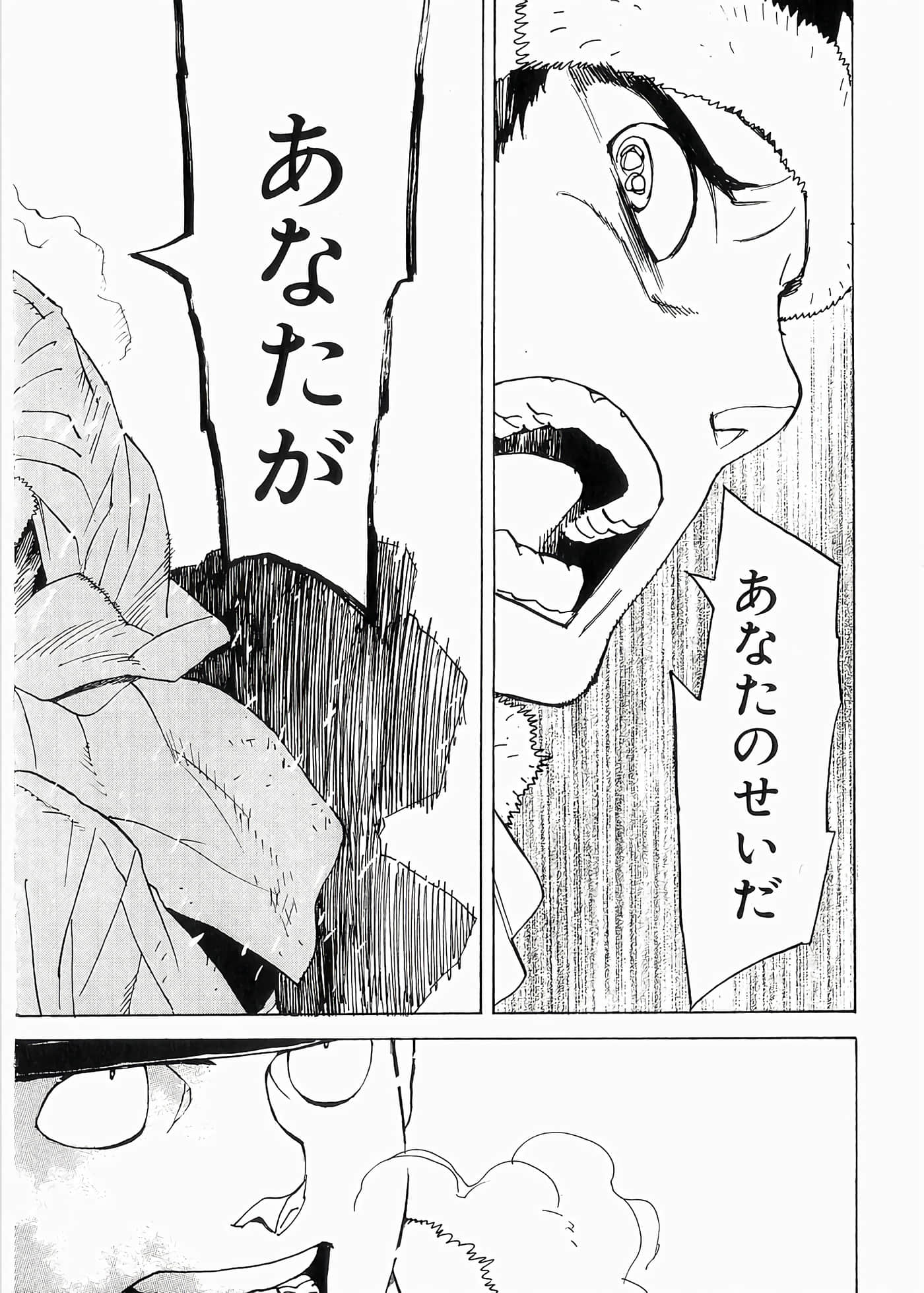 Page 211