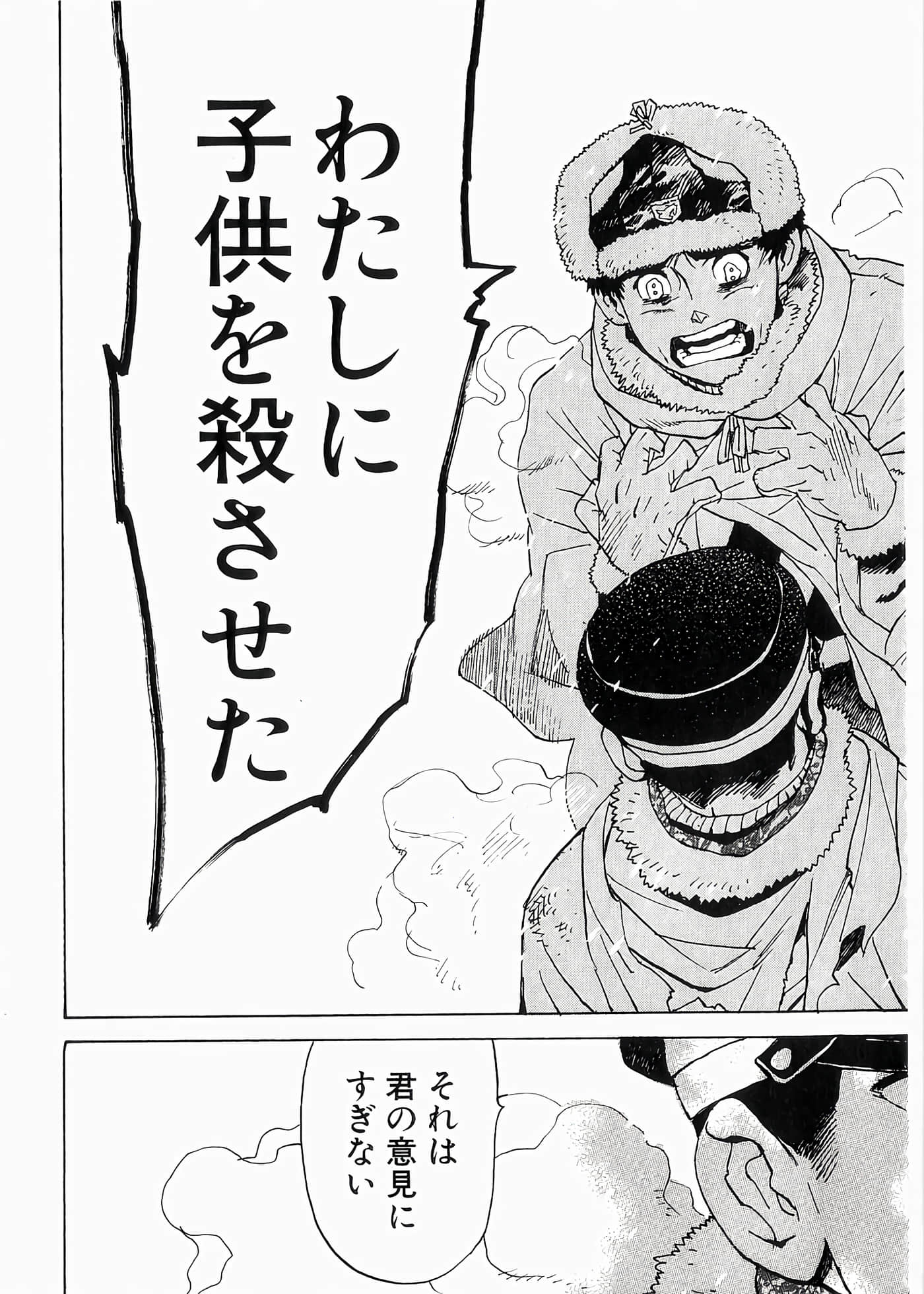 Page 212