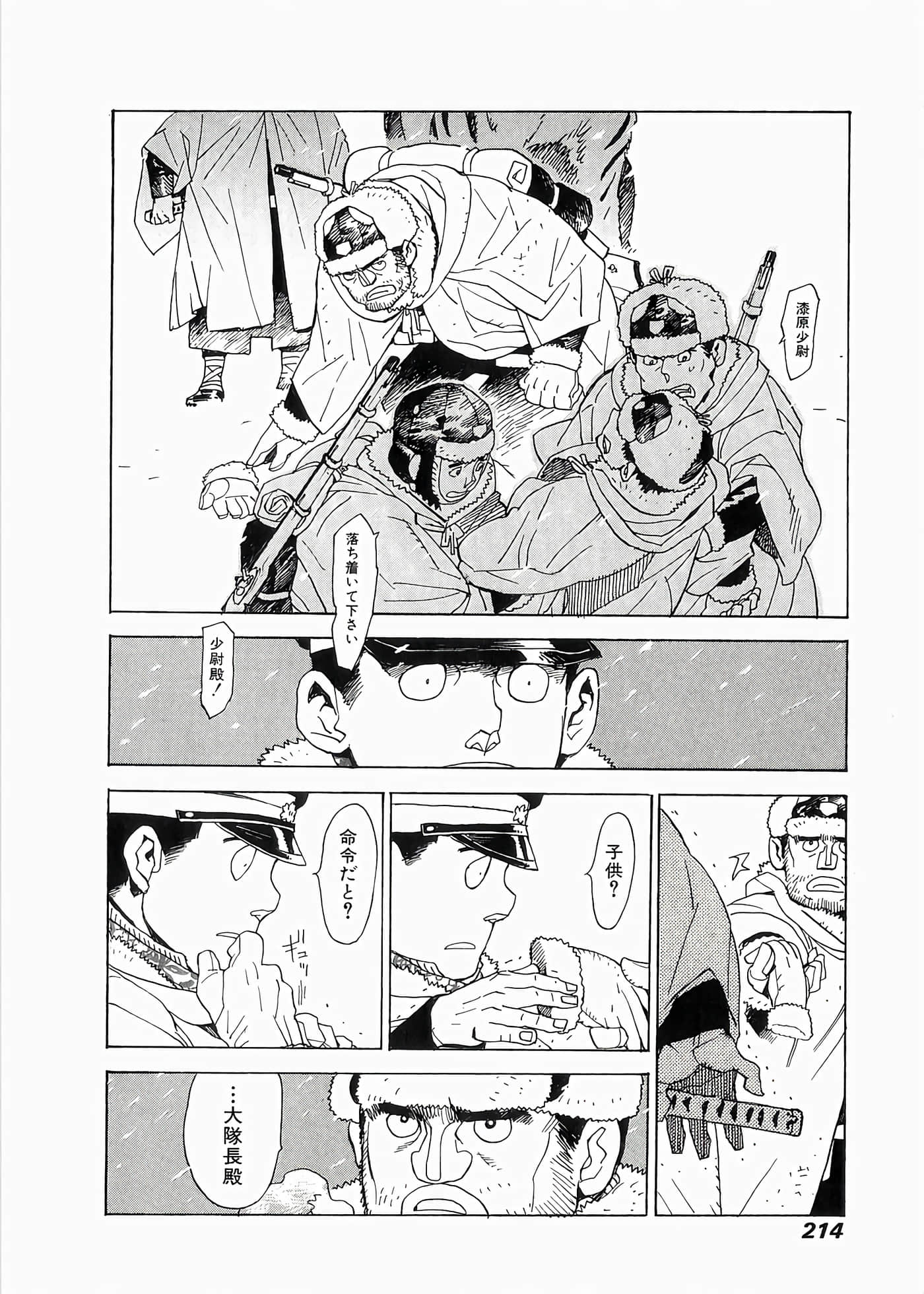 Page 215