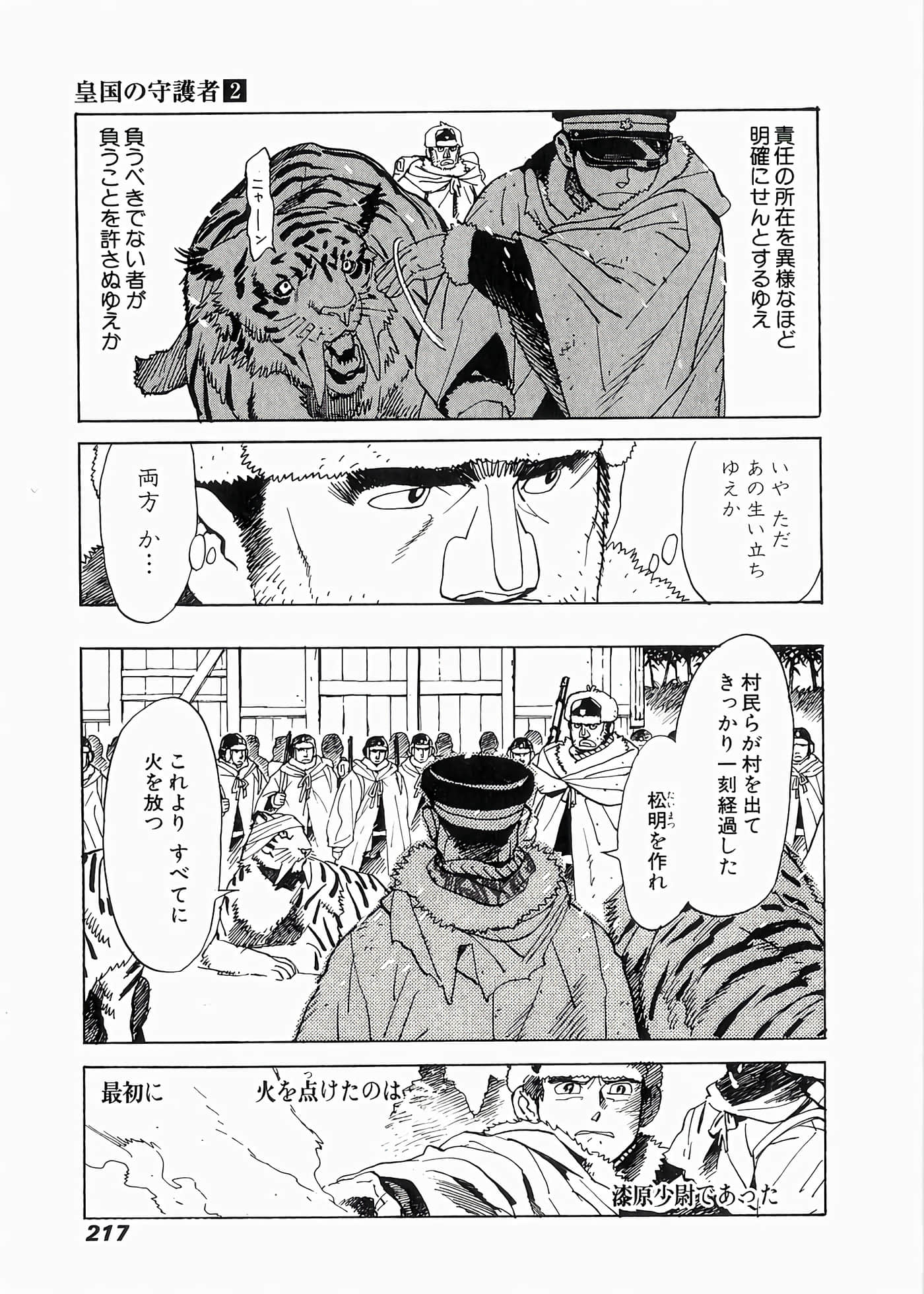 Page 218