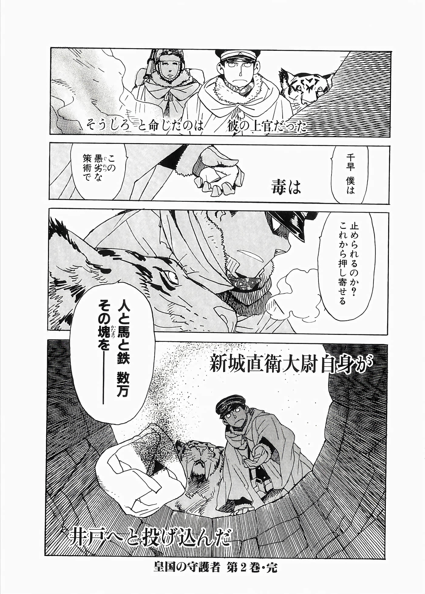 Page 219