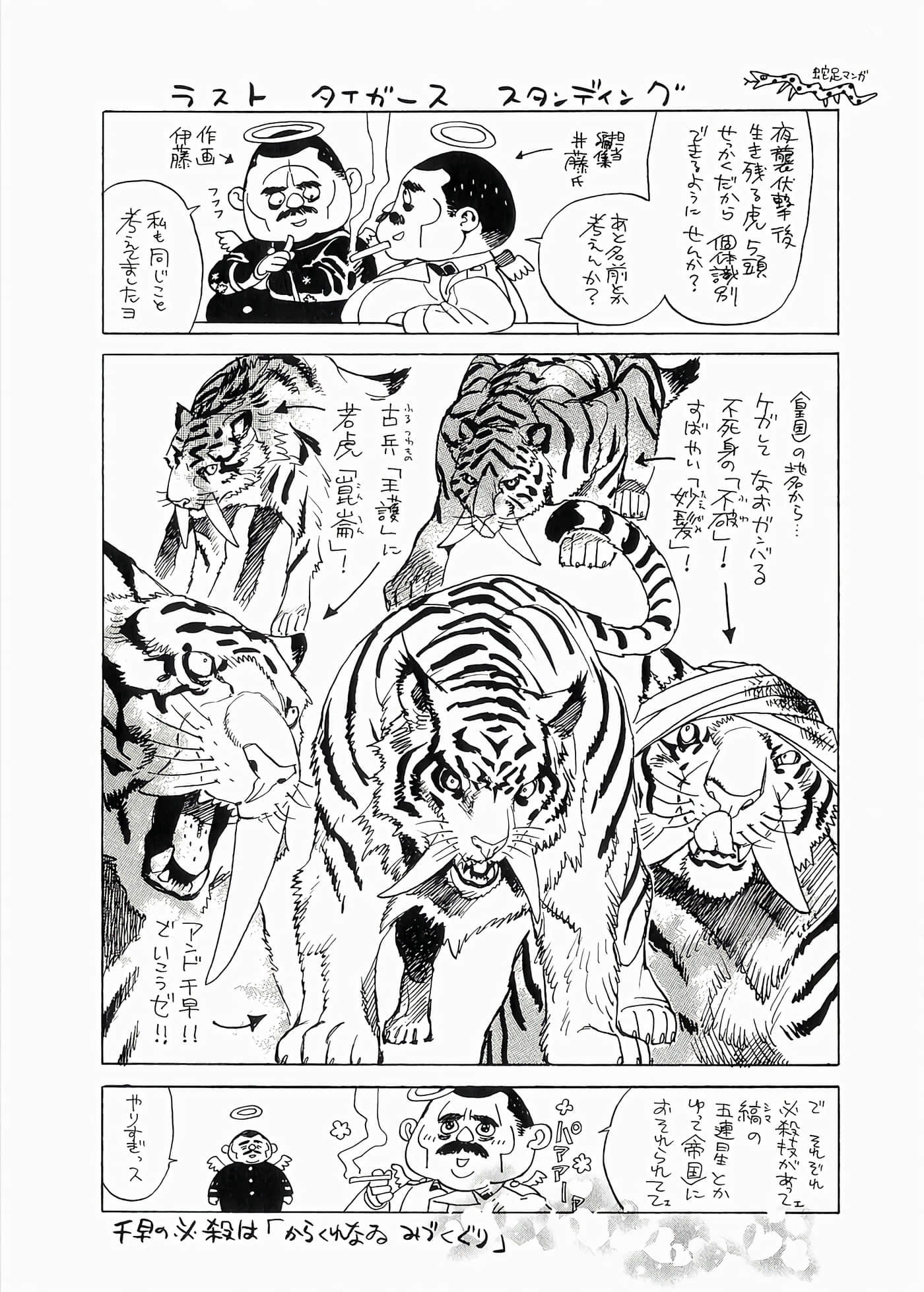 Page 220