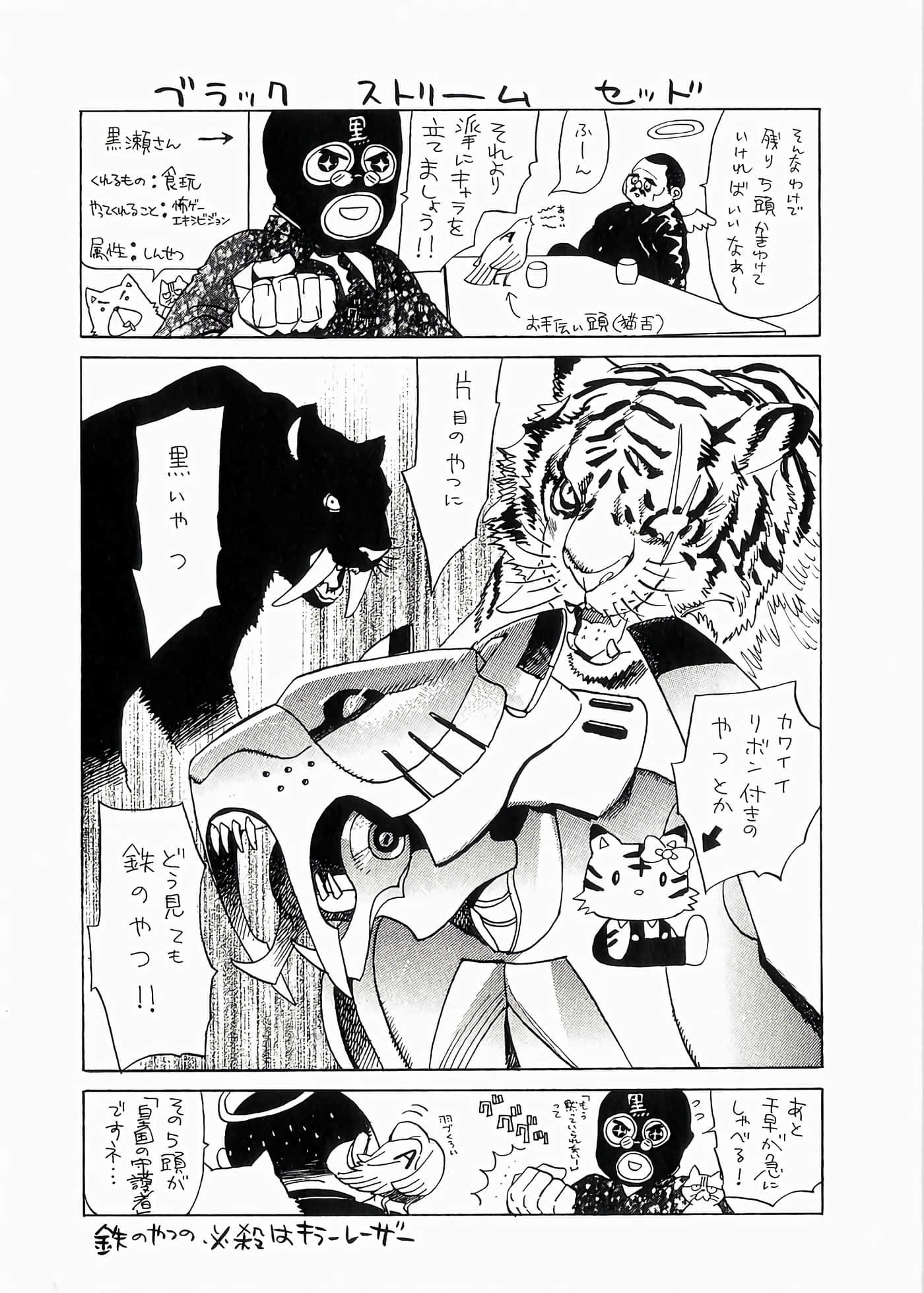 Page 221
