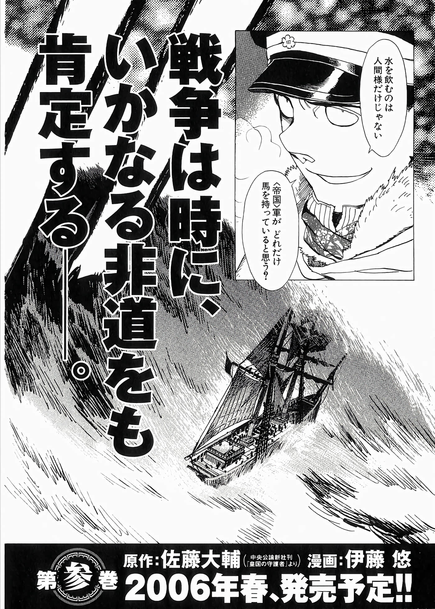 Page 222