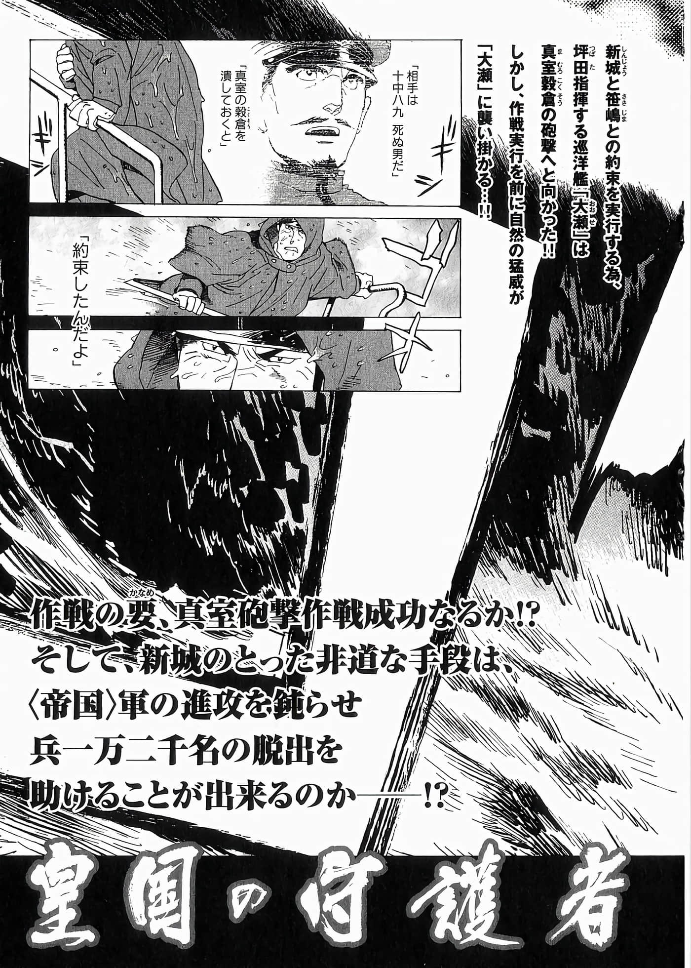 Page 223