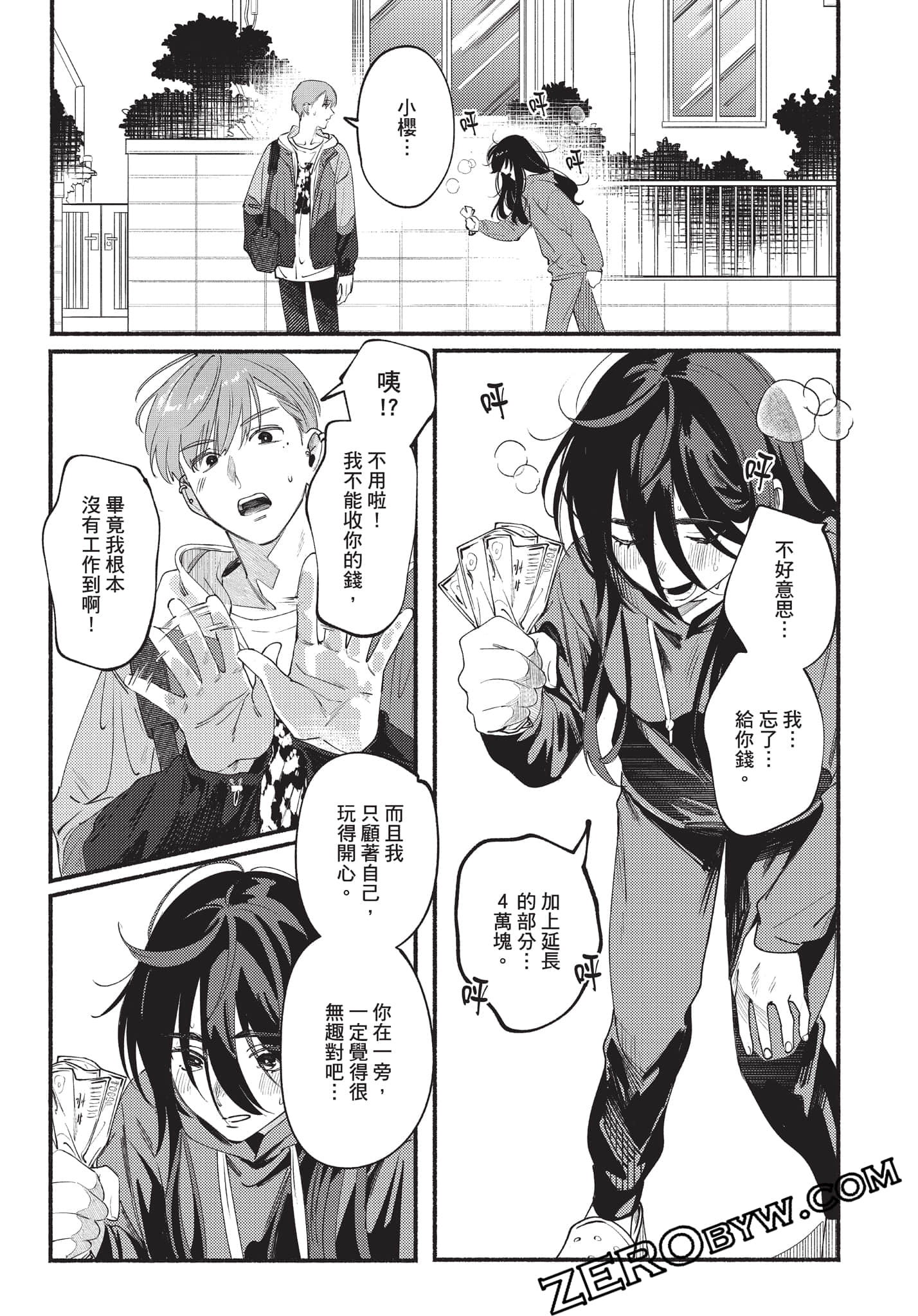 Page 40