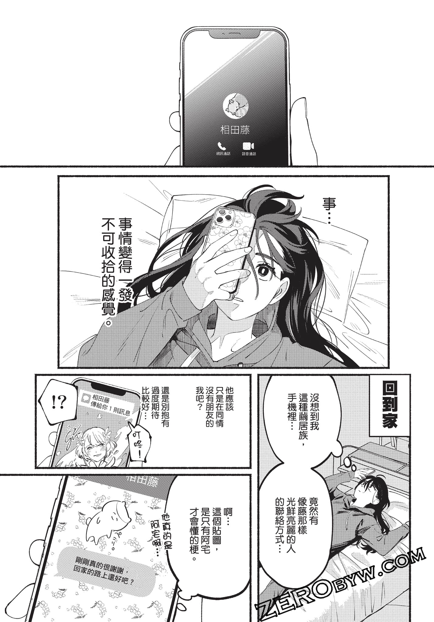 Page 49