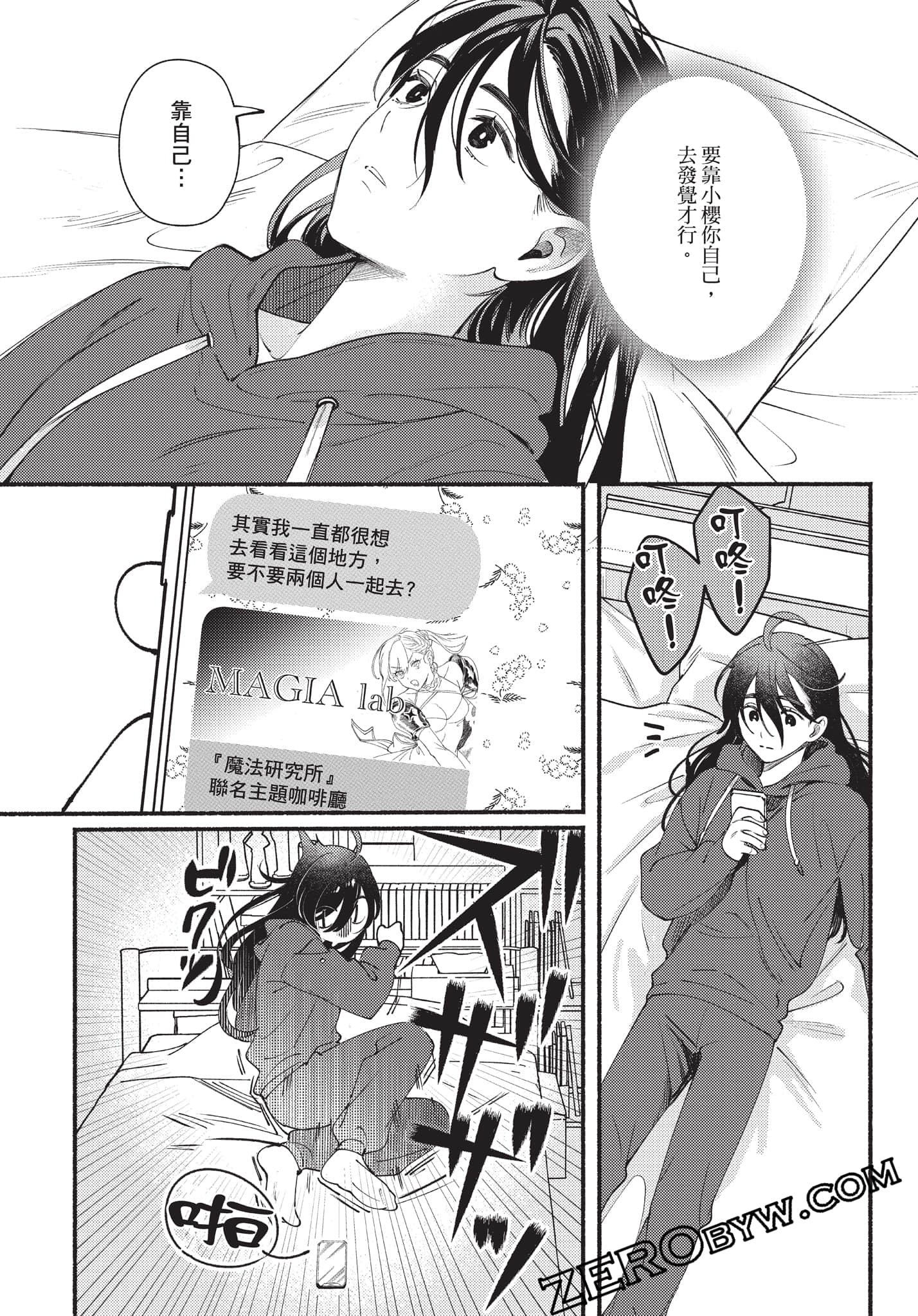 Page 51