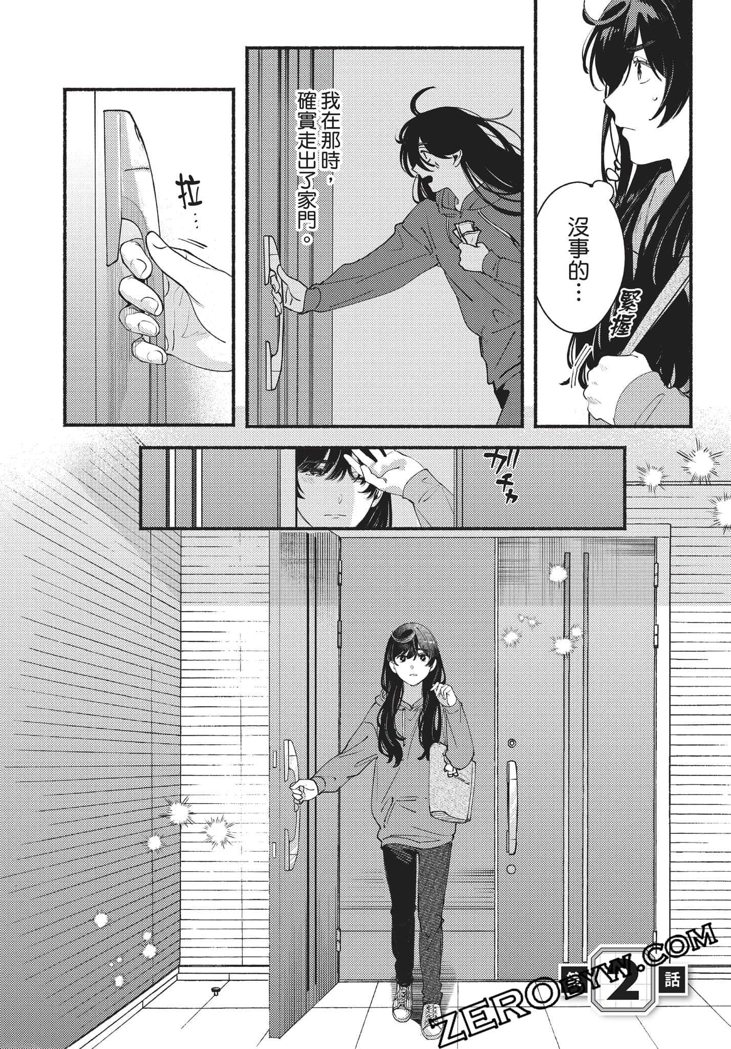 Page 57