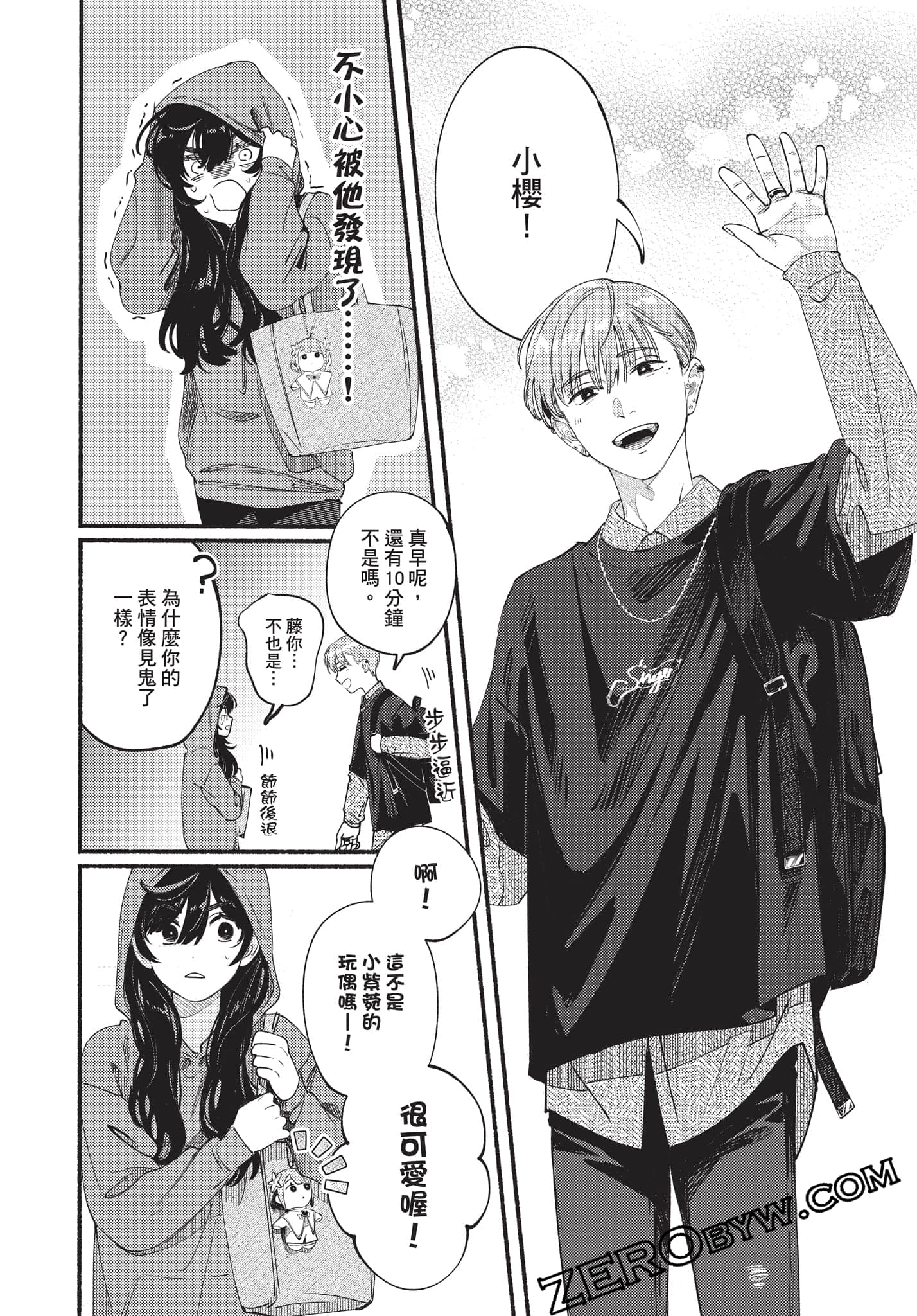 Page 61