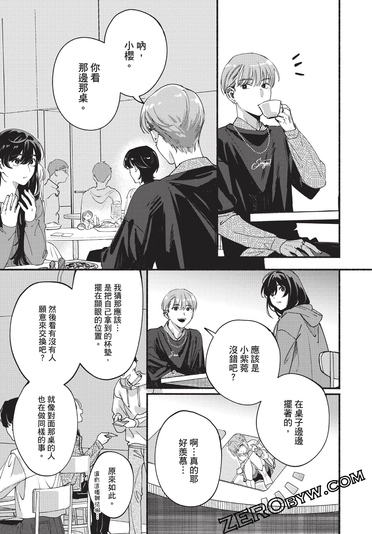 Page 68