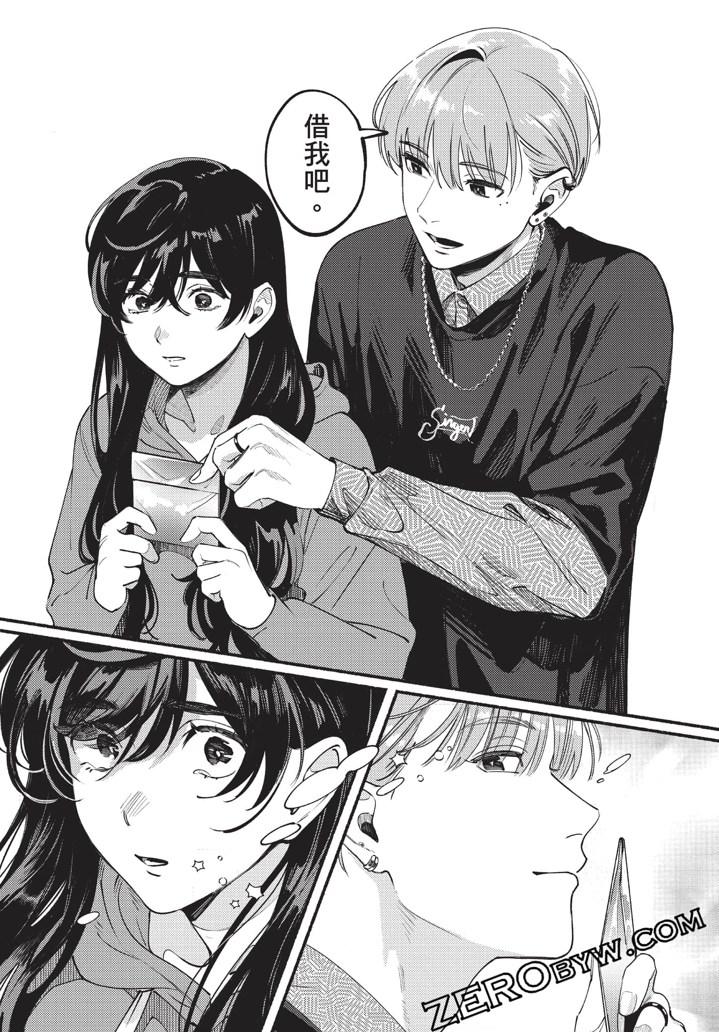 Page 74