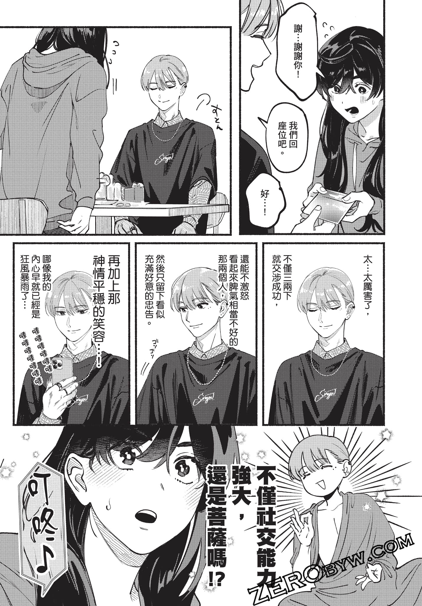 Page 78