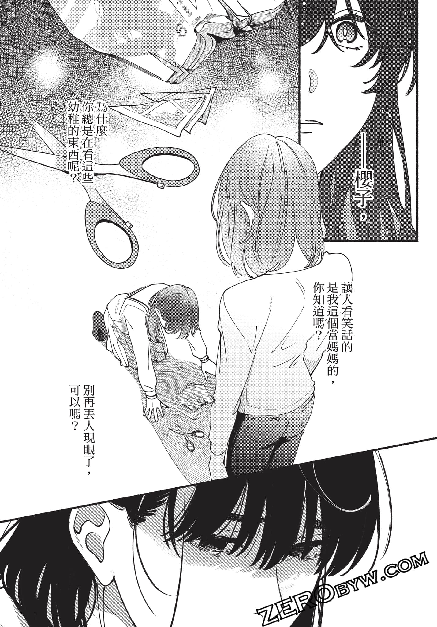 Page 83