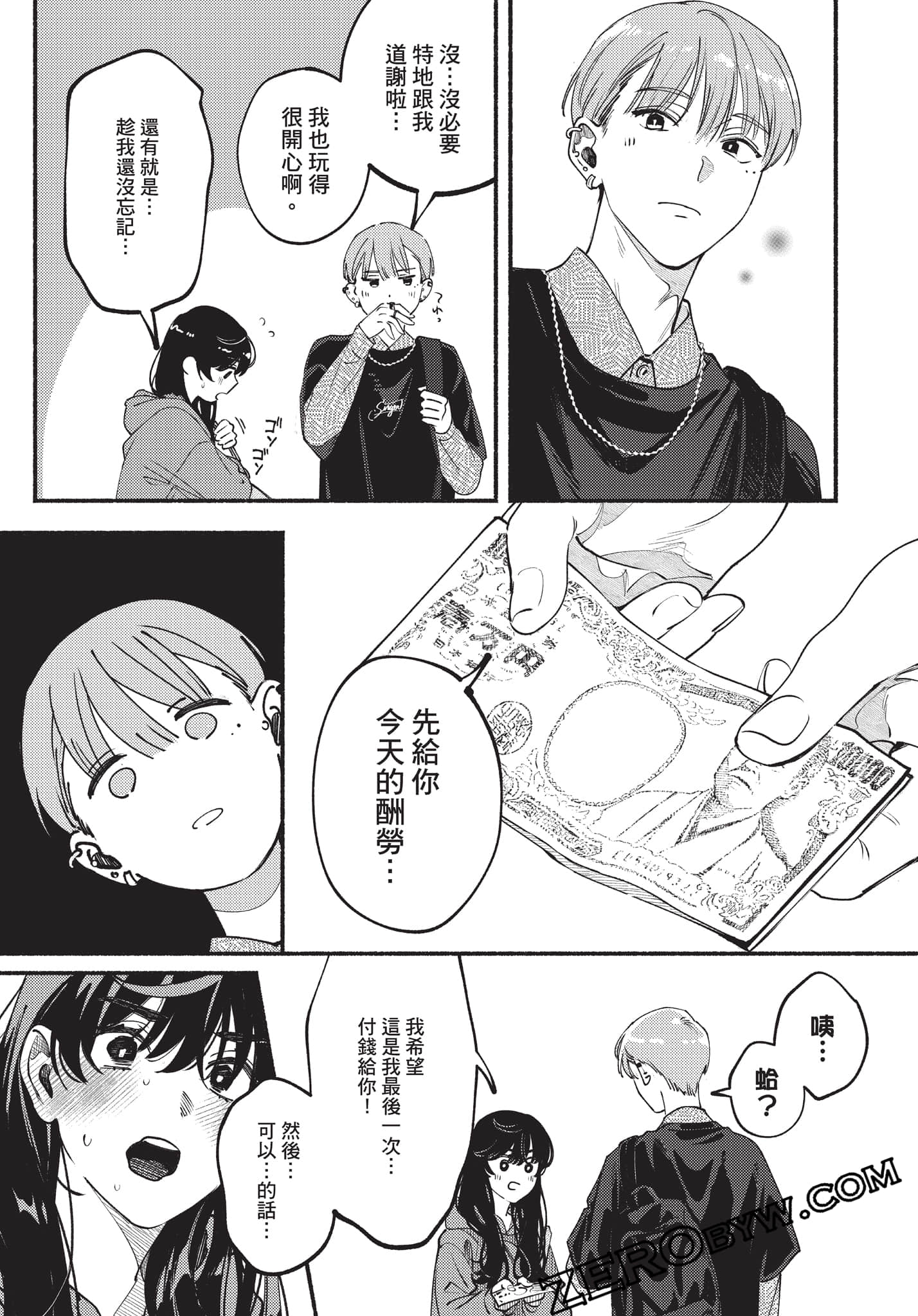 Page 86
