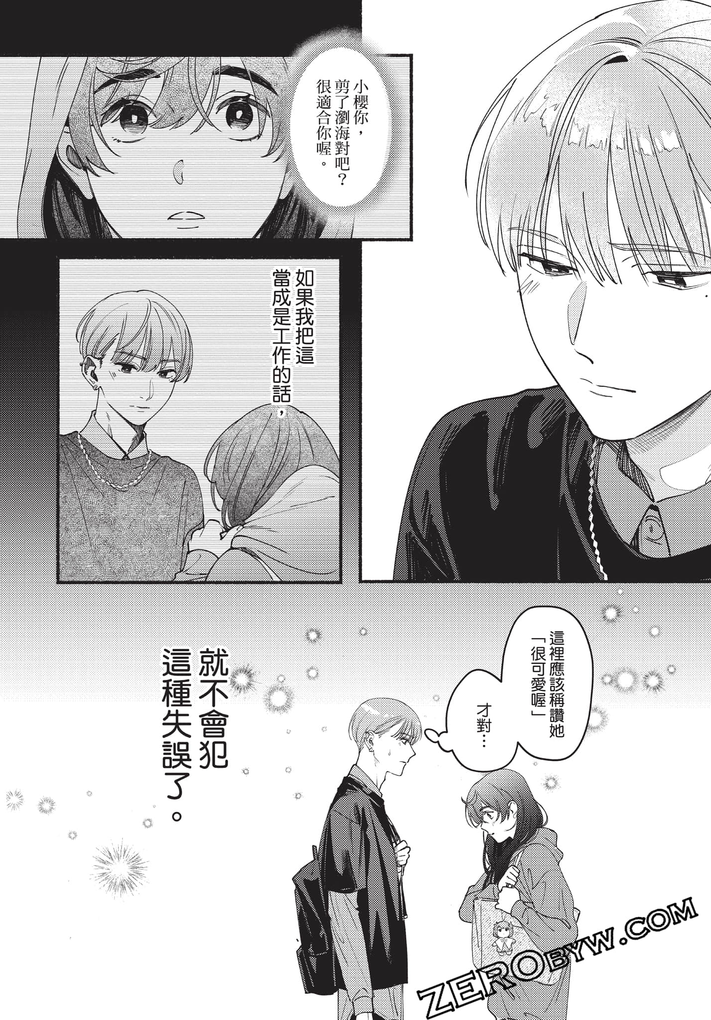 Page 91