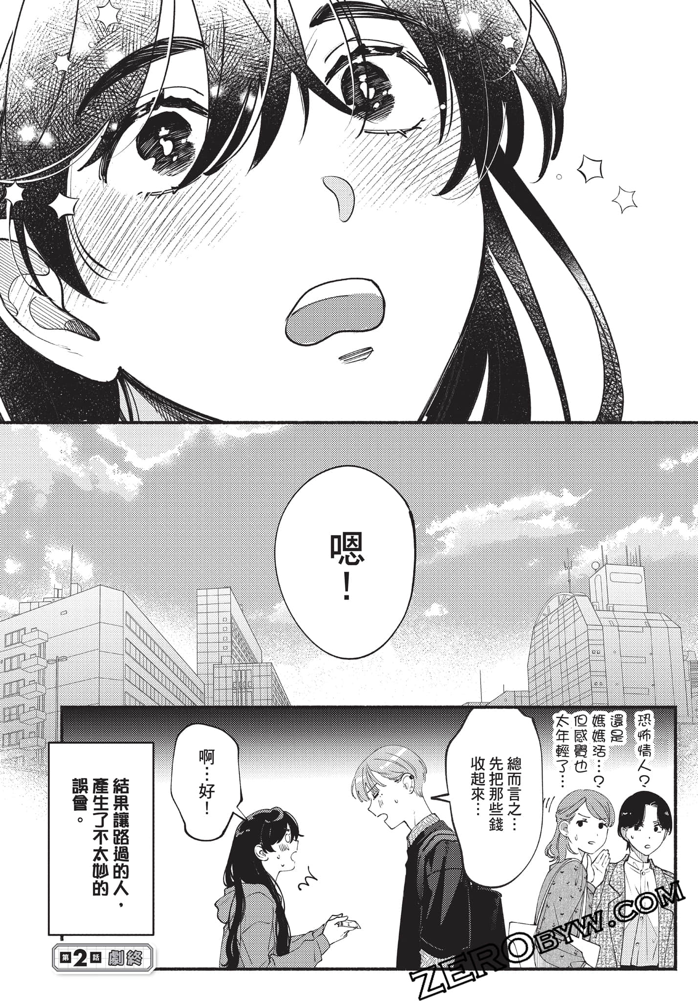 Page 93