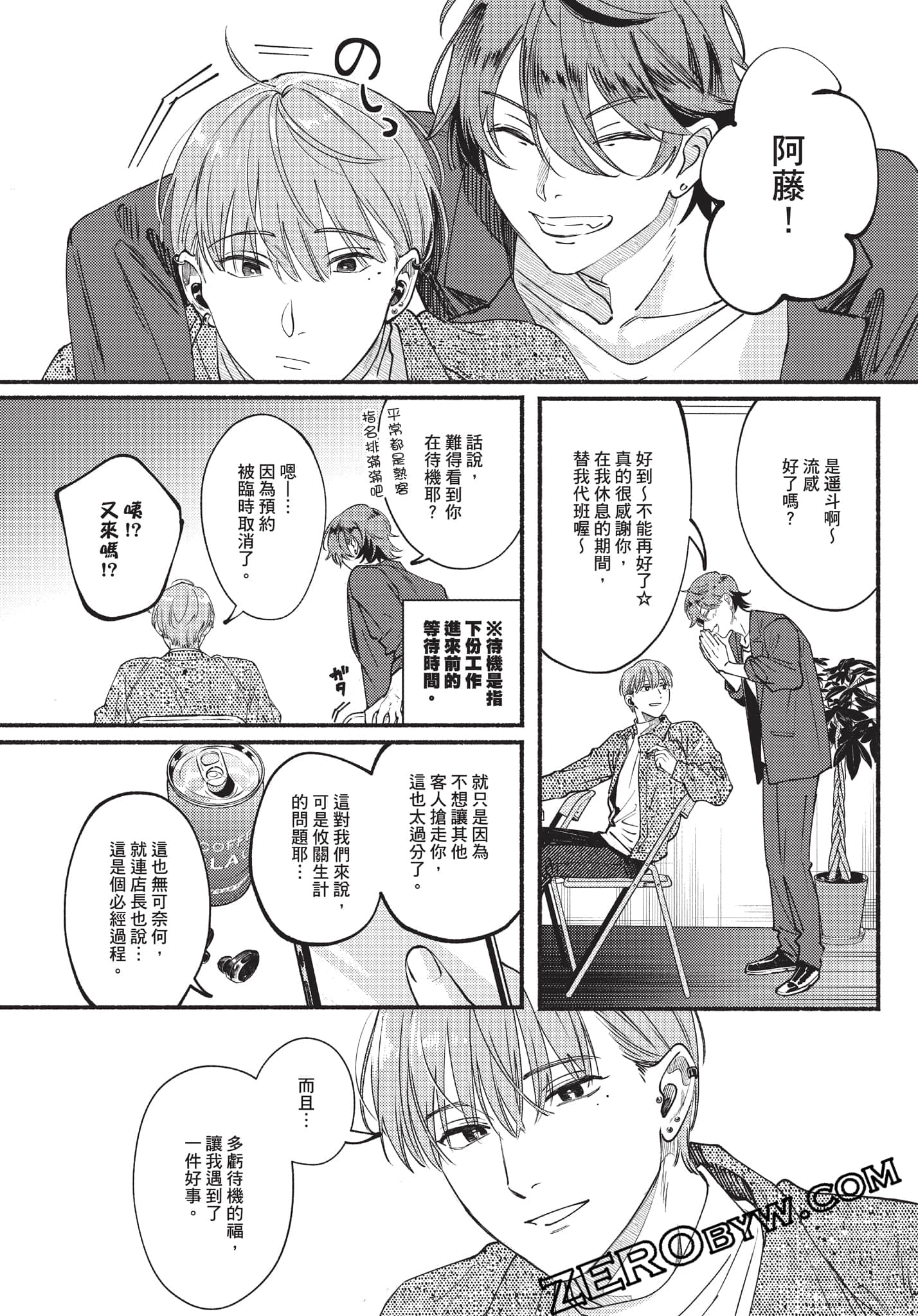 Page 95