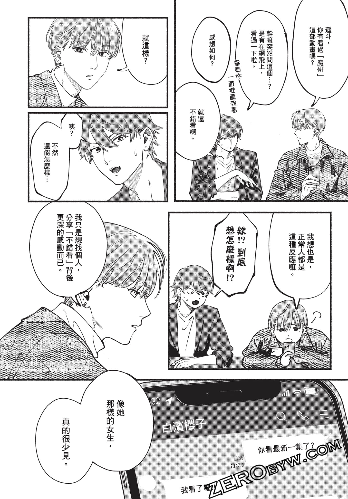 Page 97
