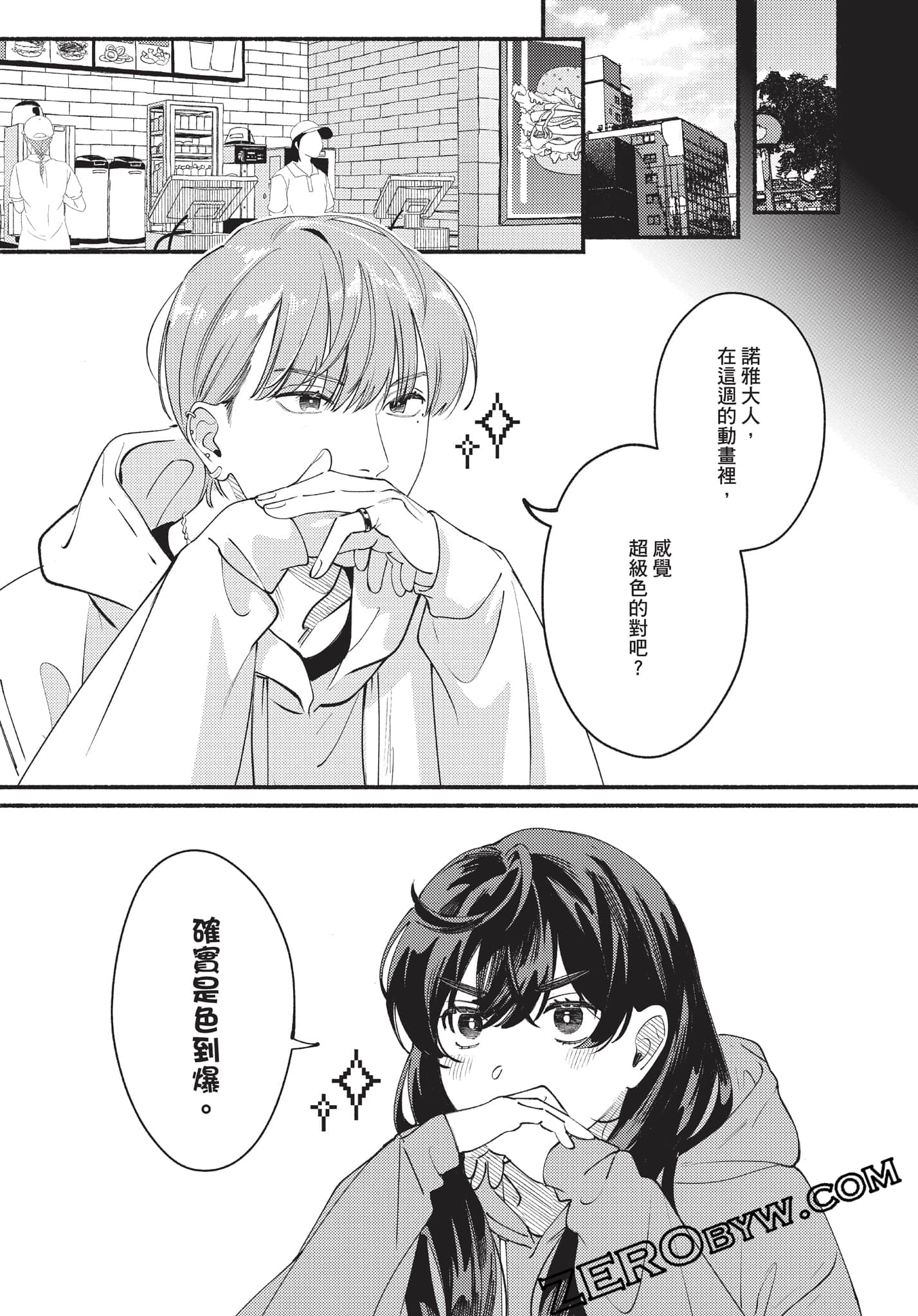 Page 98
