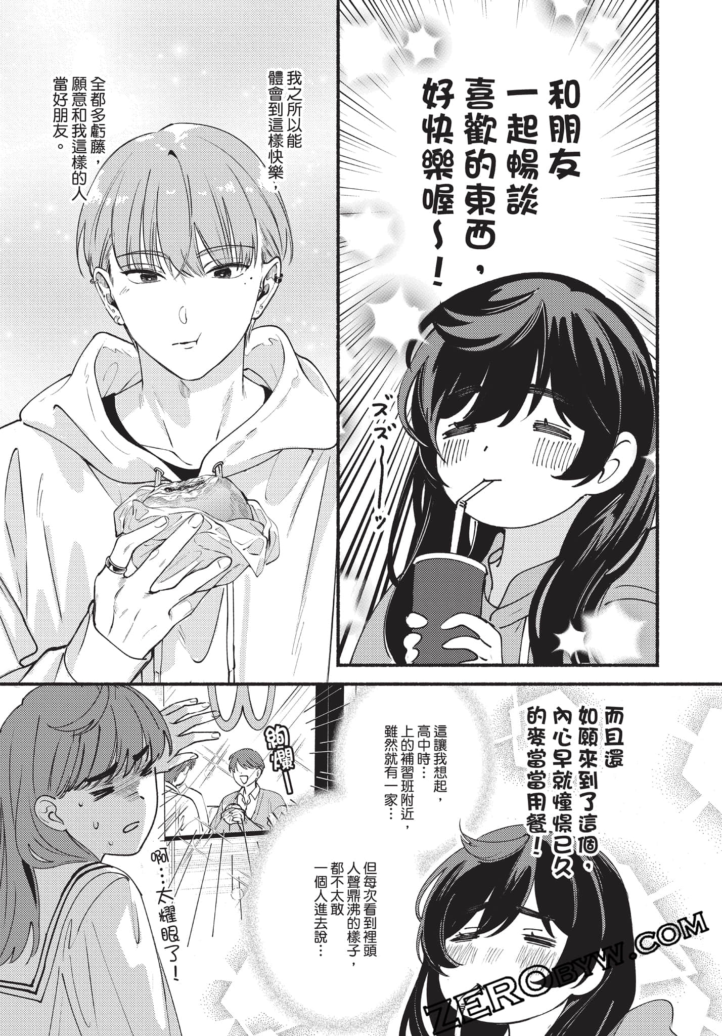 Page 100