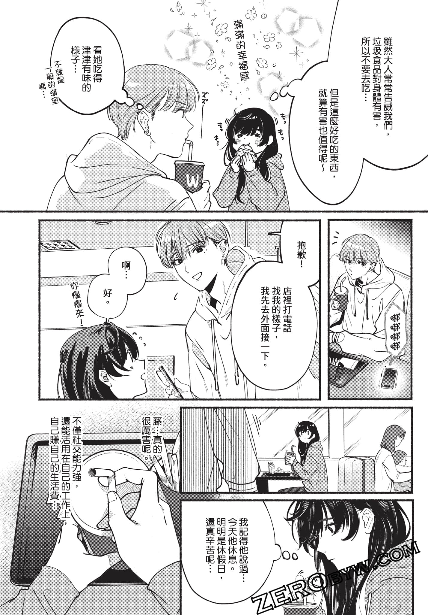 Page 101