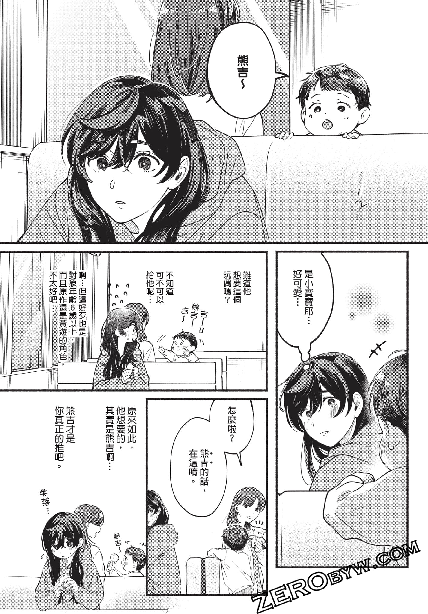 Page 103