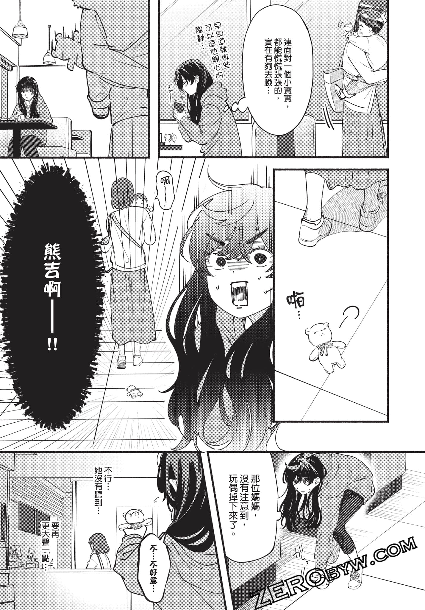 Page 104