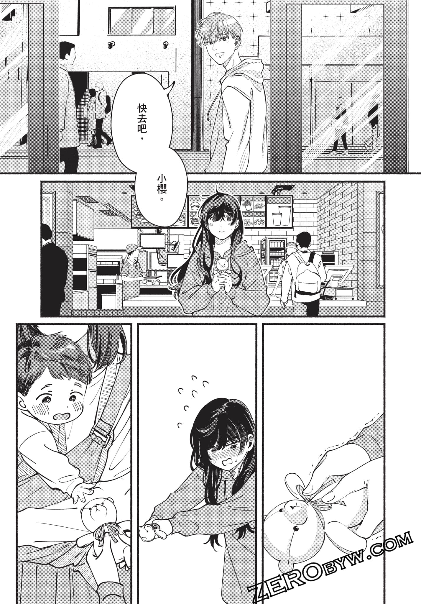 Page 108