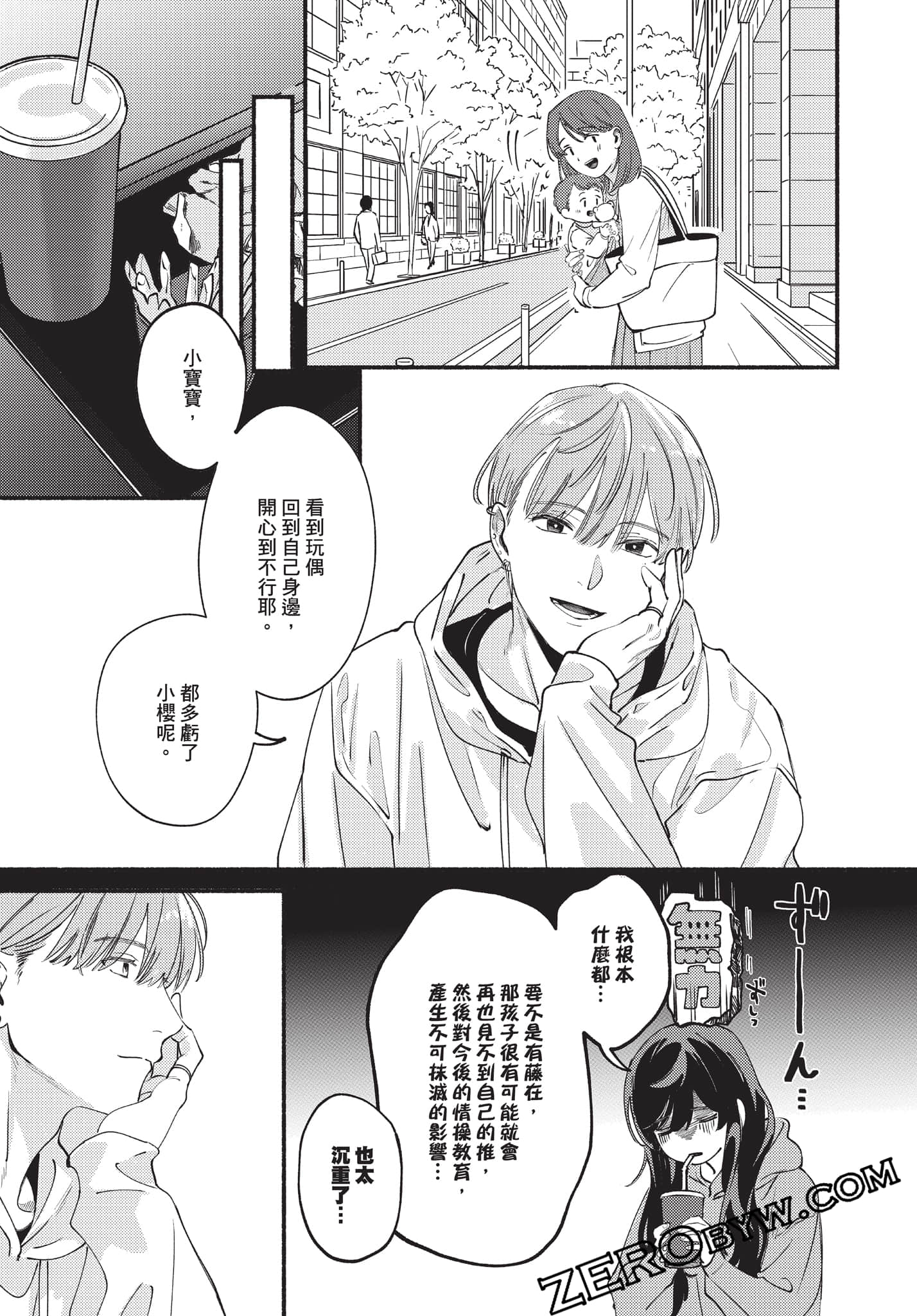 Page 110