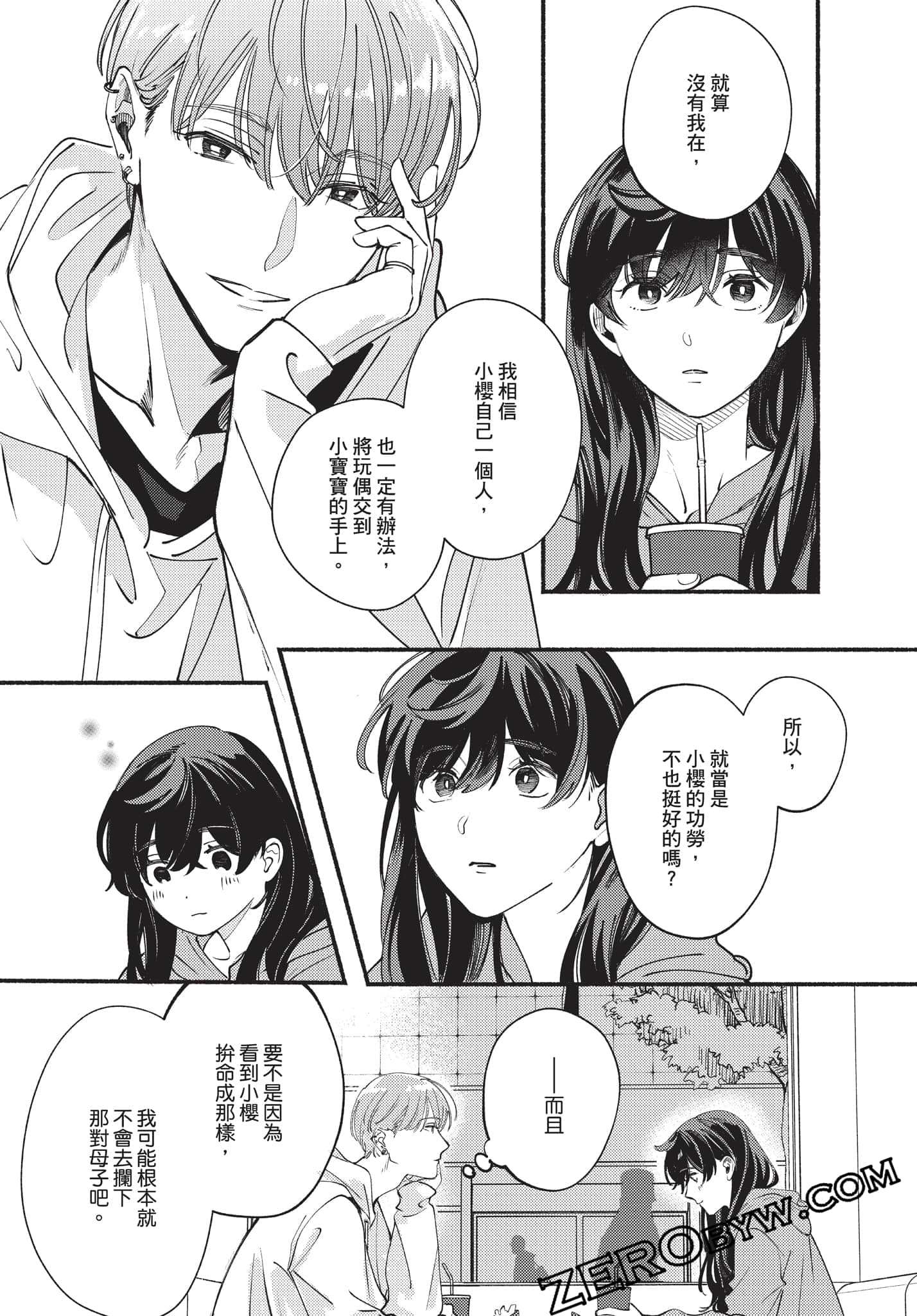 Page 111