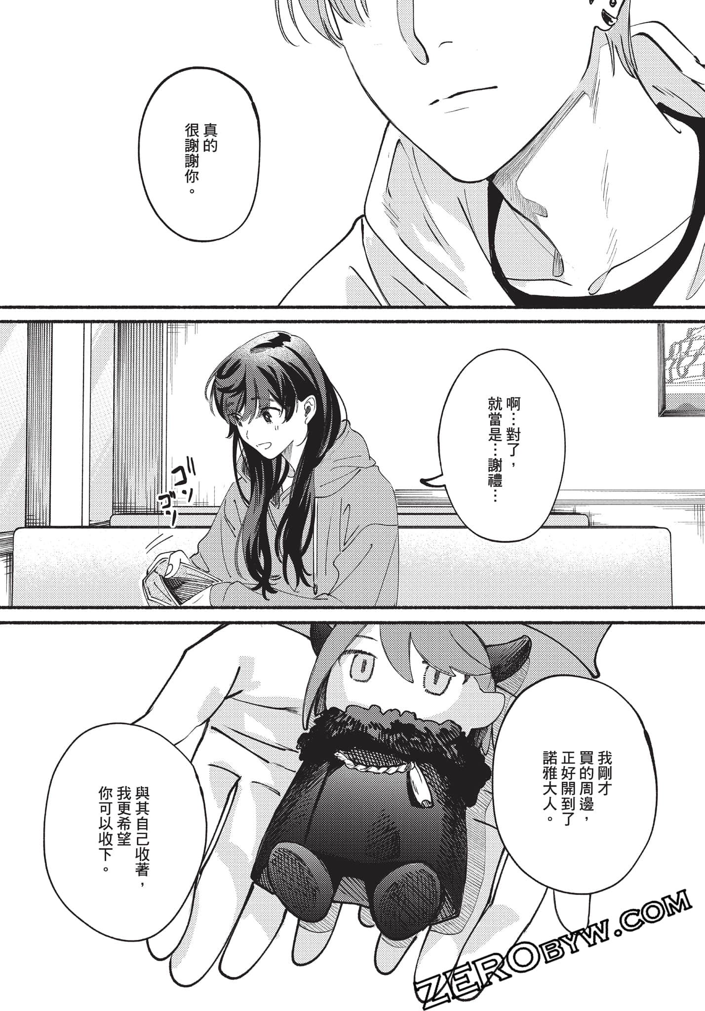 Page 116