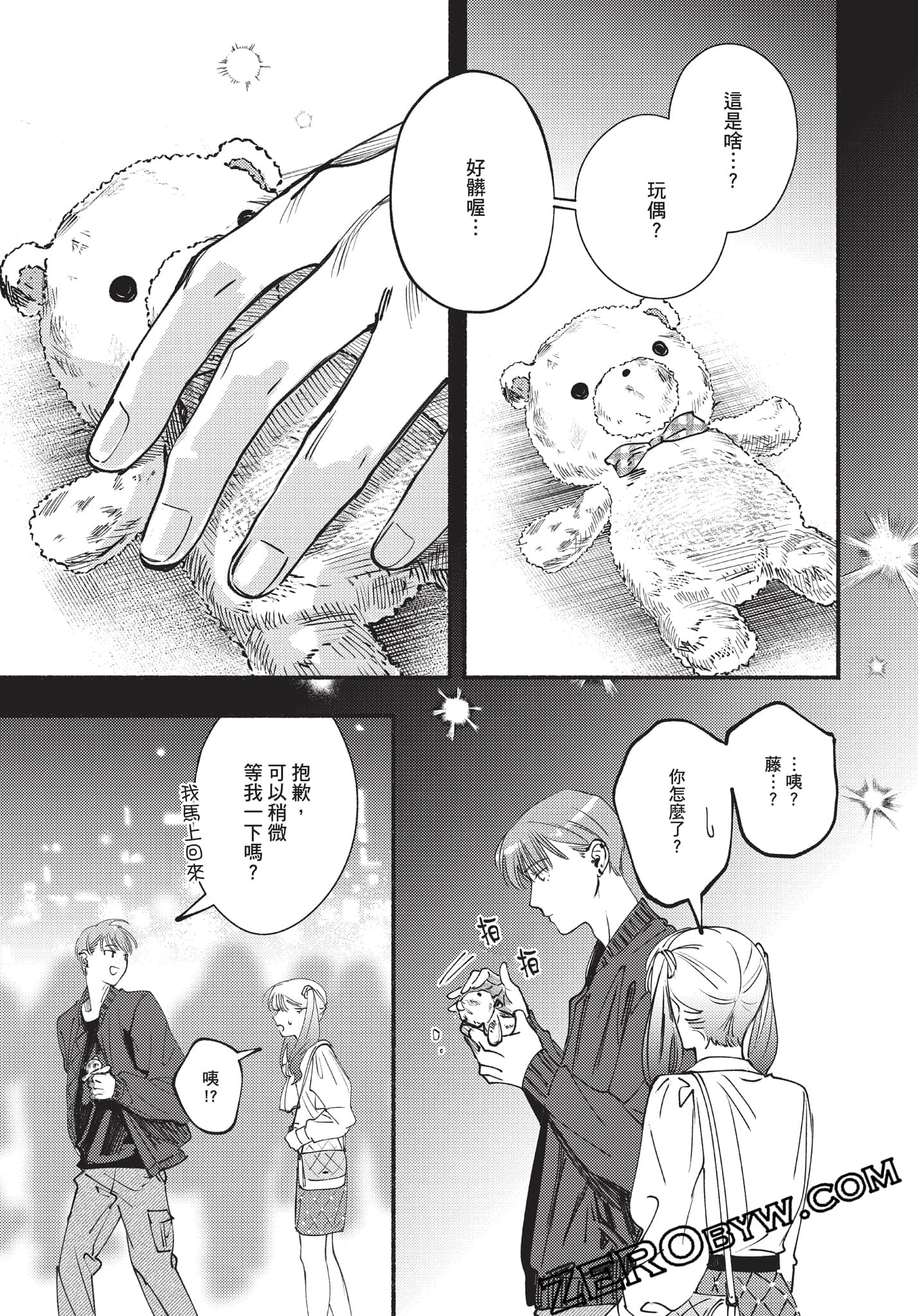 Page 120
