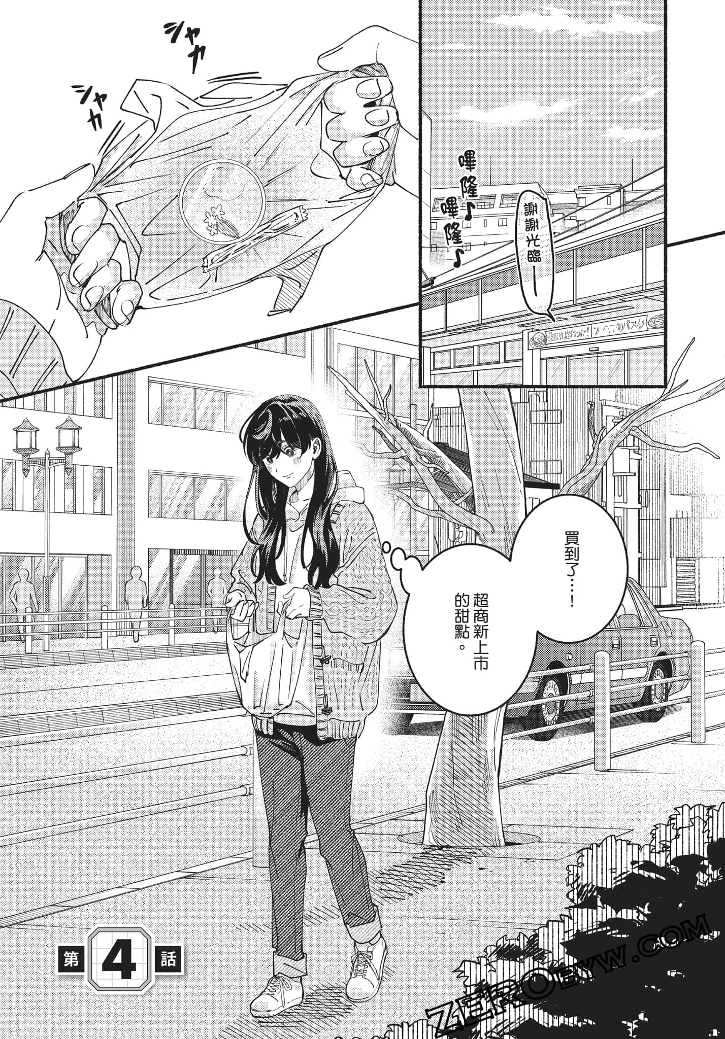 Page 124