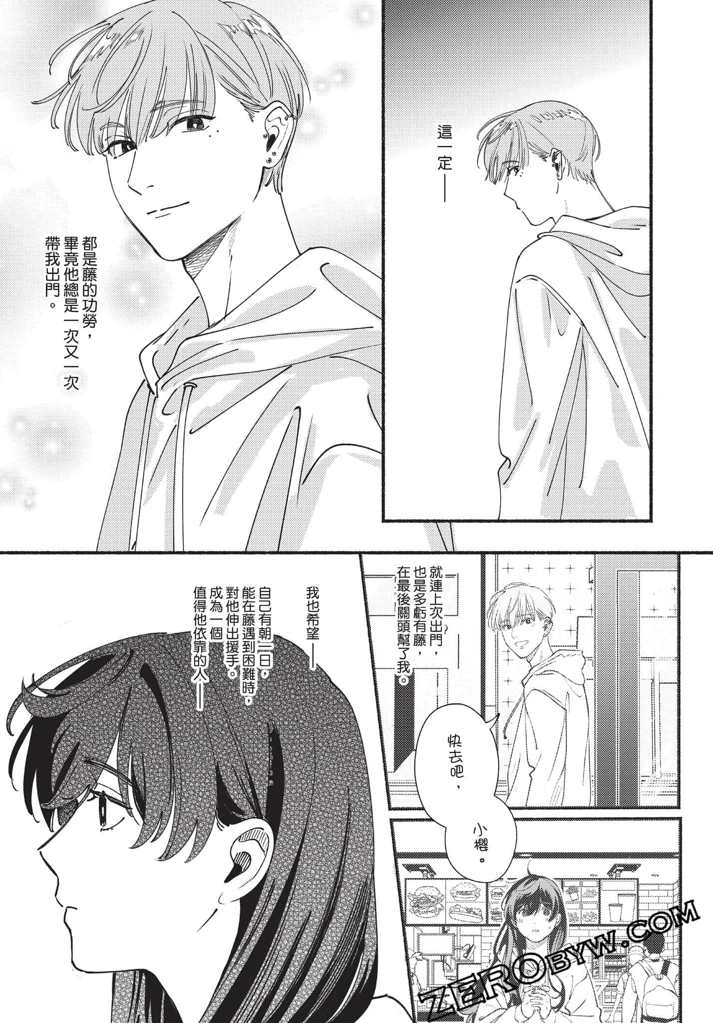 Page 126