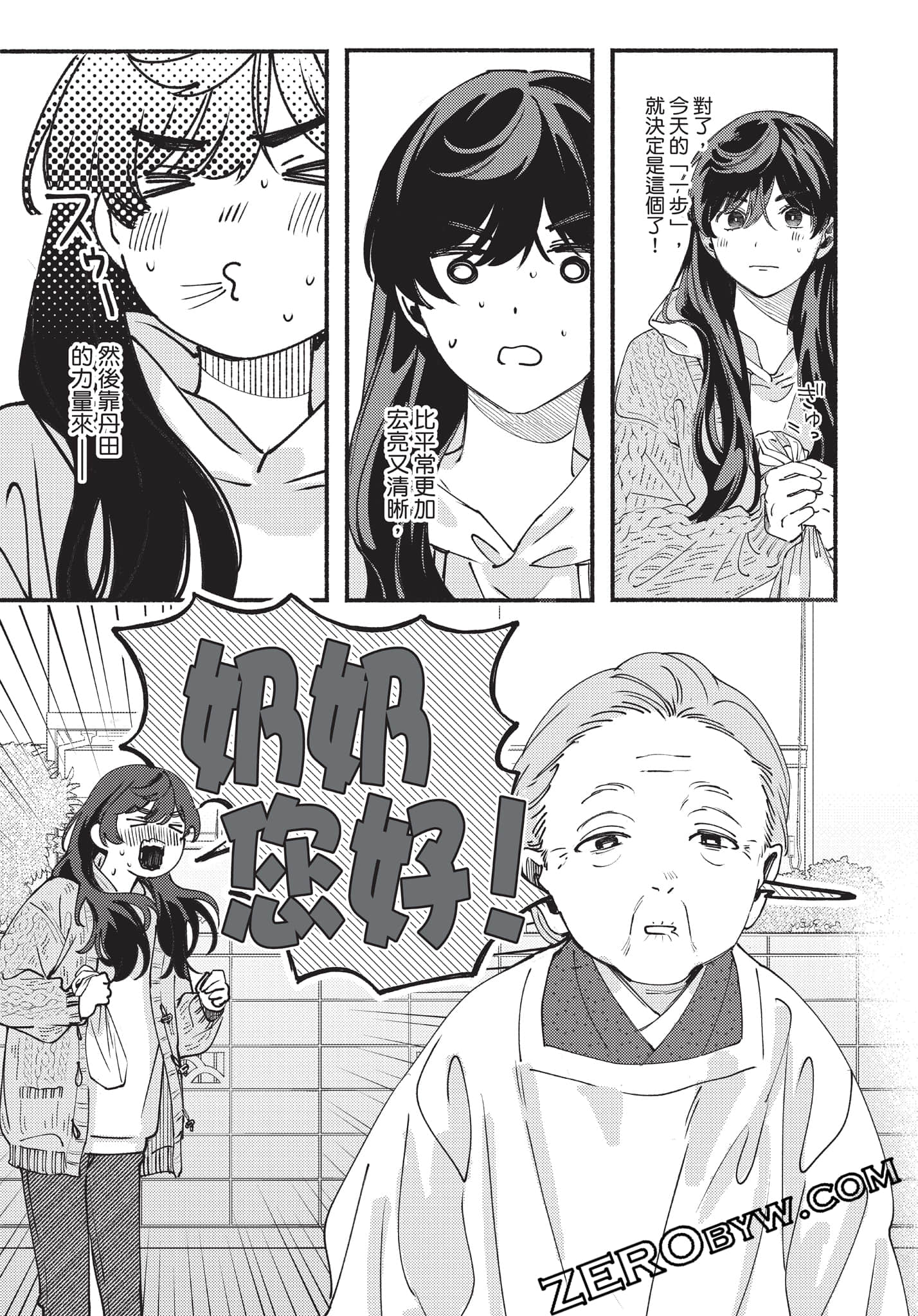 Page 128