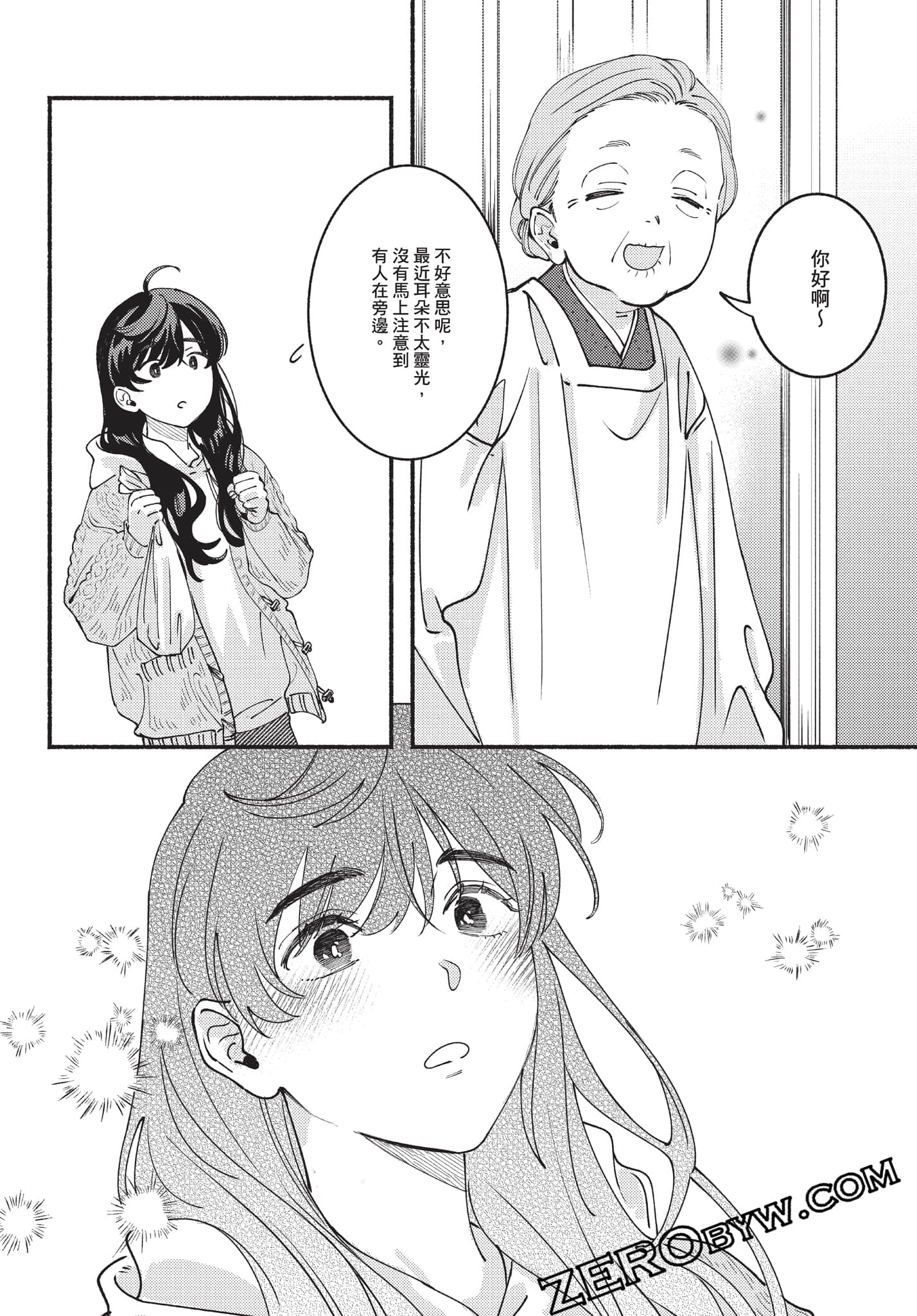 Page 130