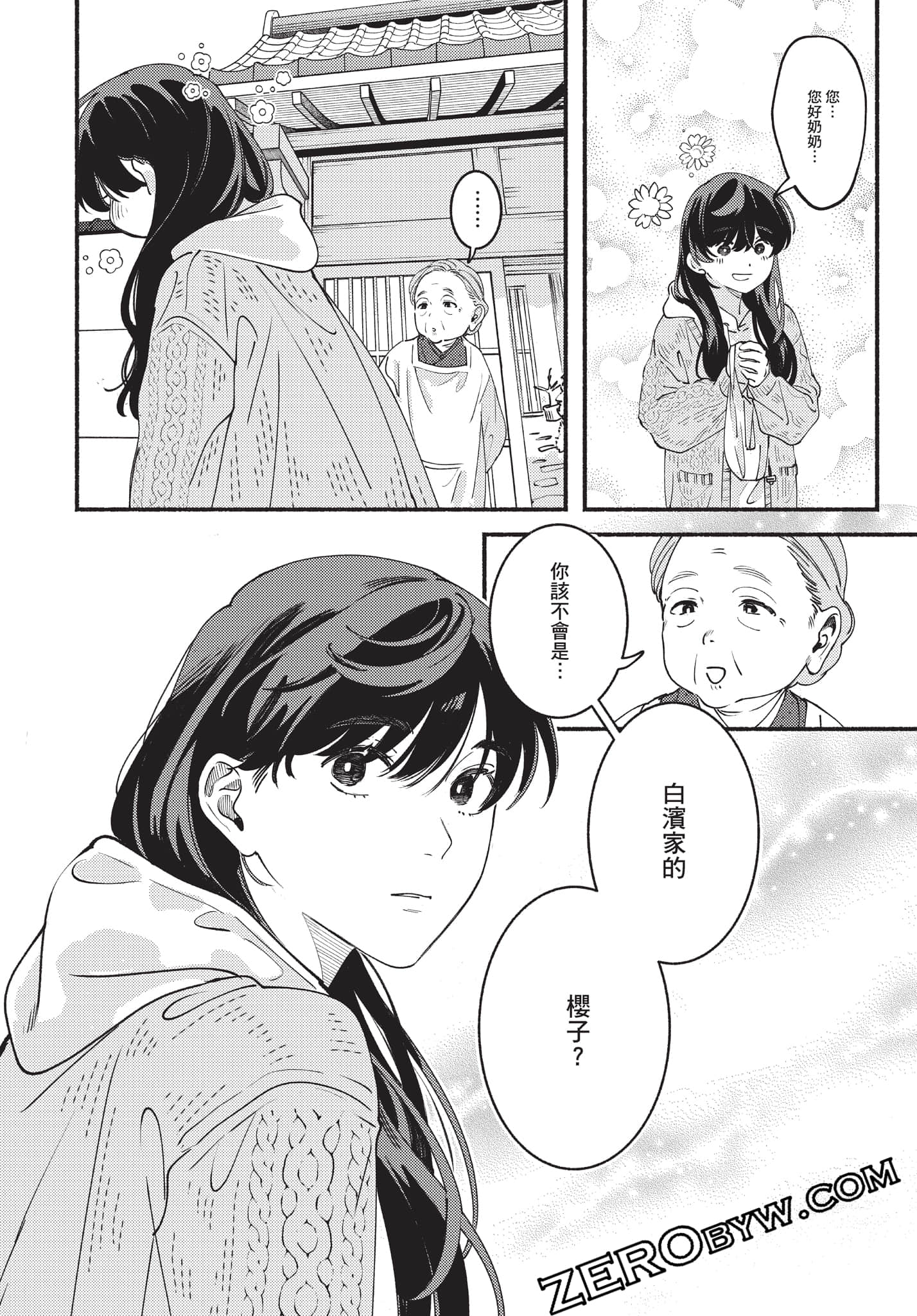 Page 131