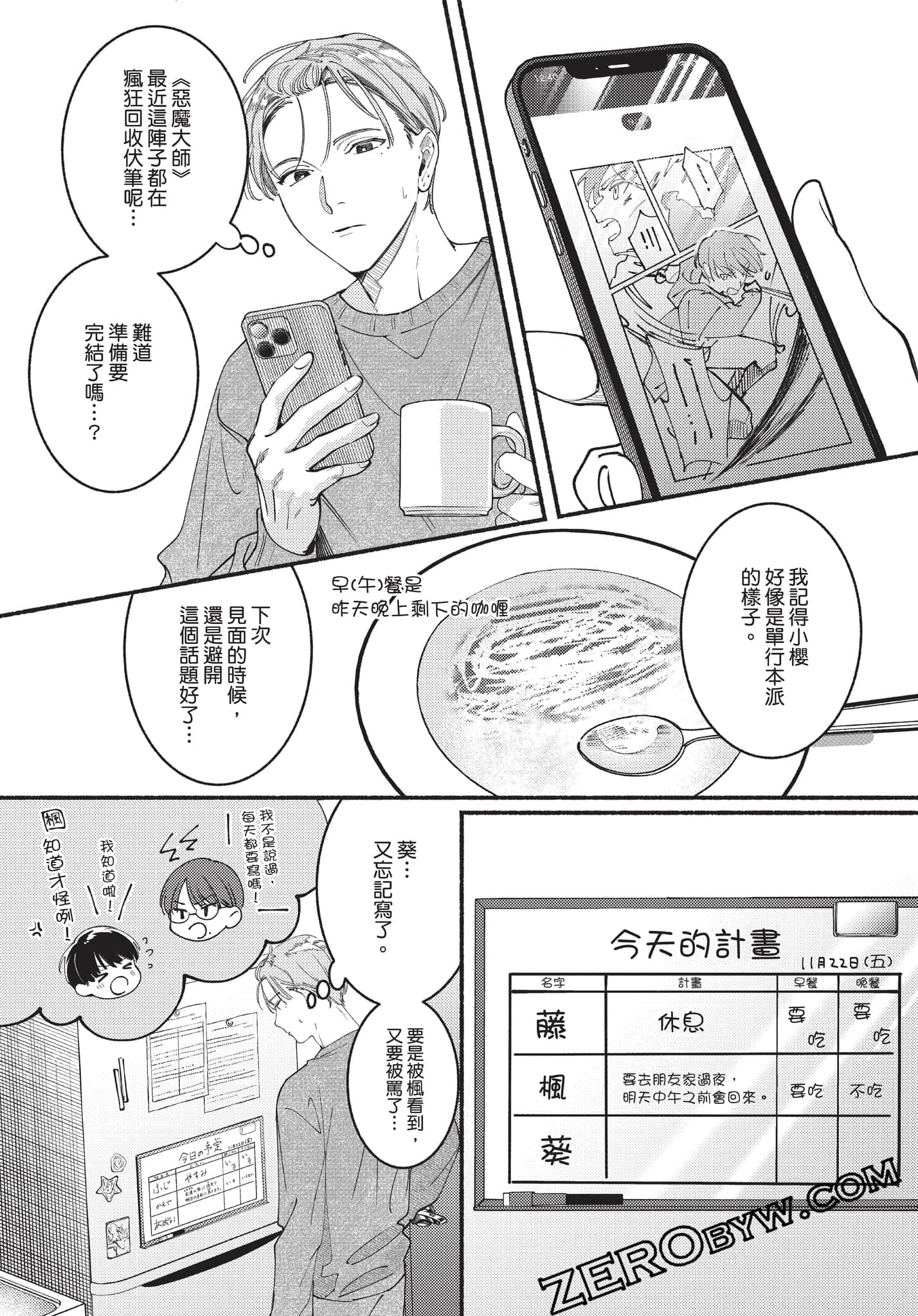 Page 134