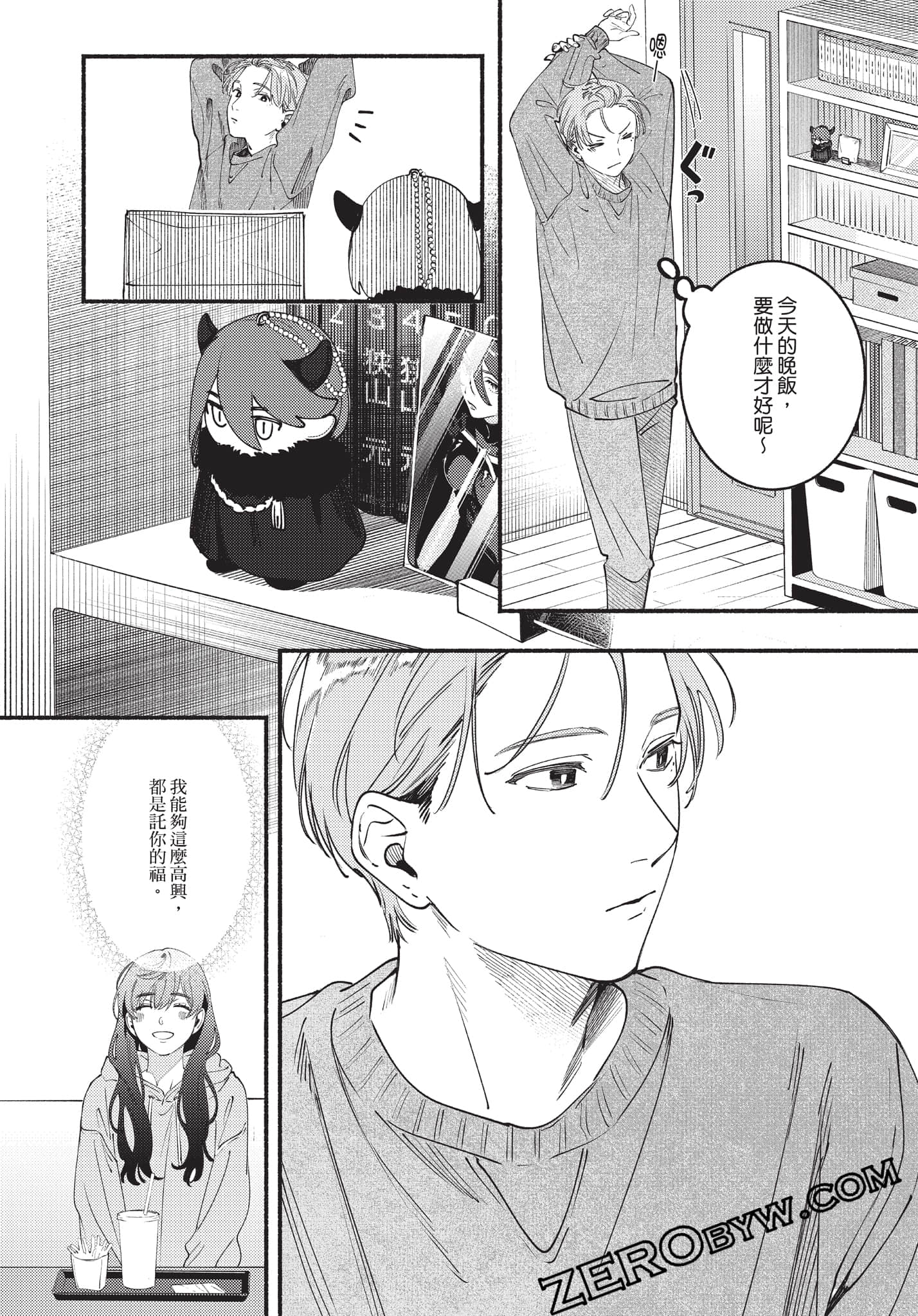 Page 135
