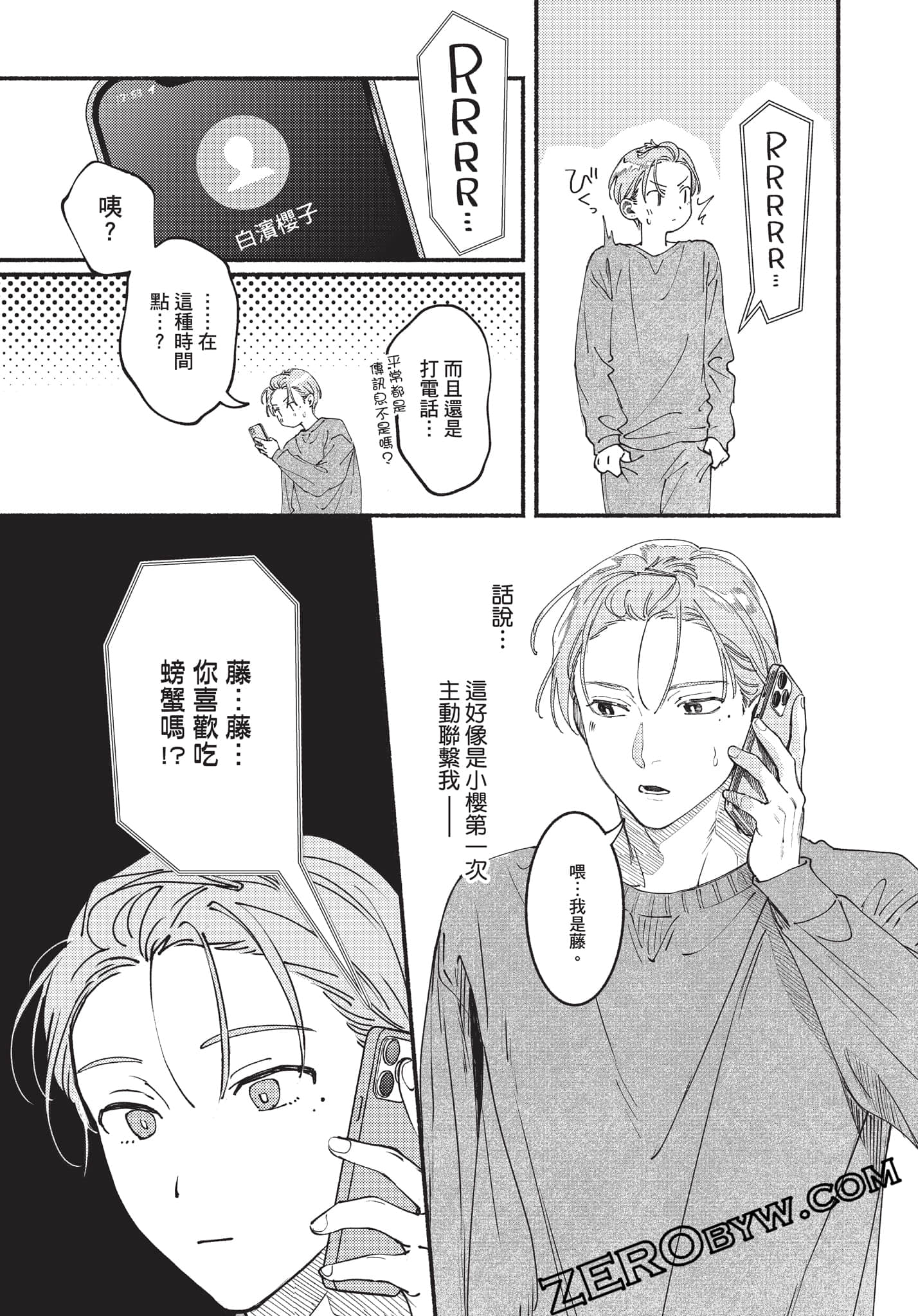 Page 136